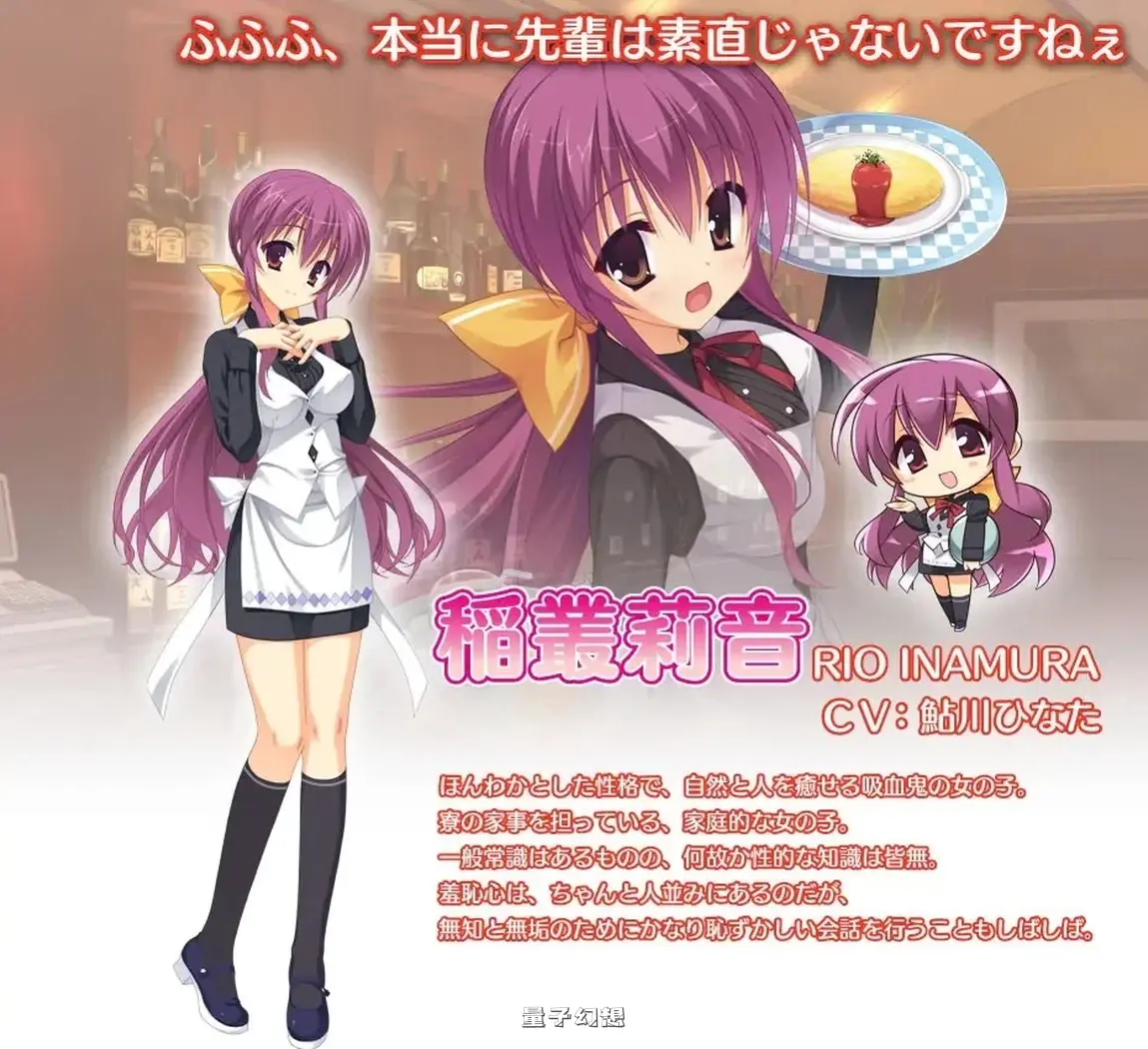 新作[拨作/ADV] DRACU-RIOT! Steam官方中文版 [8.60G]