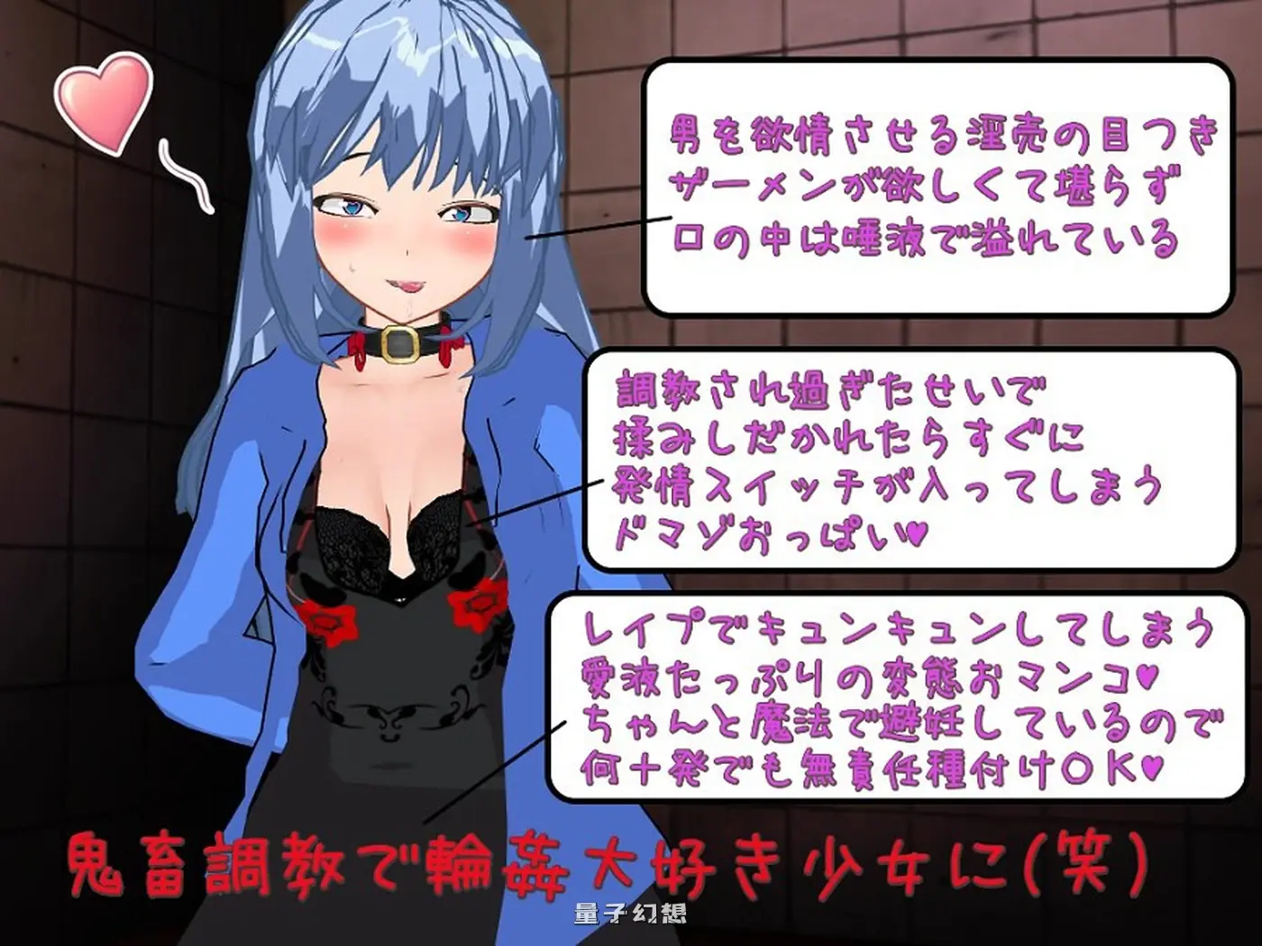 [探索RPG/魔女] 玩具少女2 蓝之魔女 オモチャ少女2 Blue Witch→Blue Bitch AI汉化版 [520M]