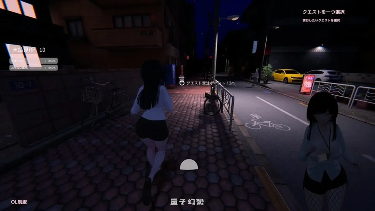 新作[日式3D] 栗栗酱今天也要露出挑战！ リリちゃん今日も露出チャレンジ！ Demo v0.3 官中版 [2.40G]