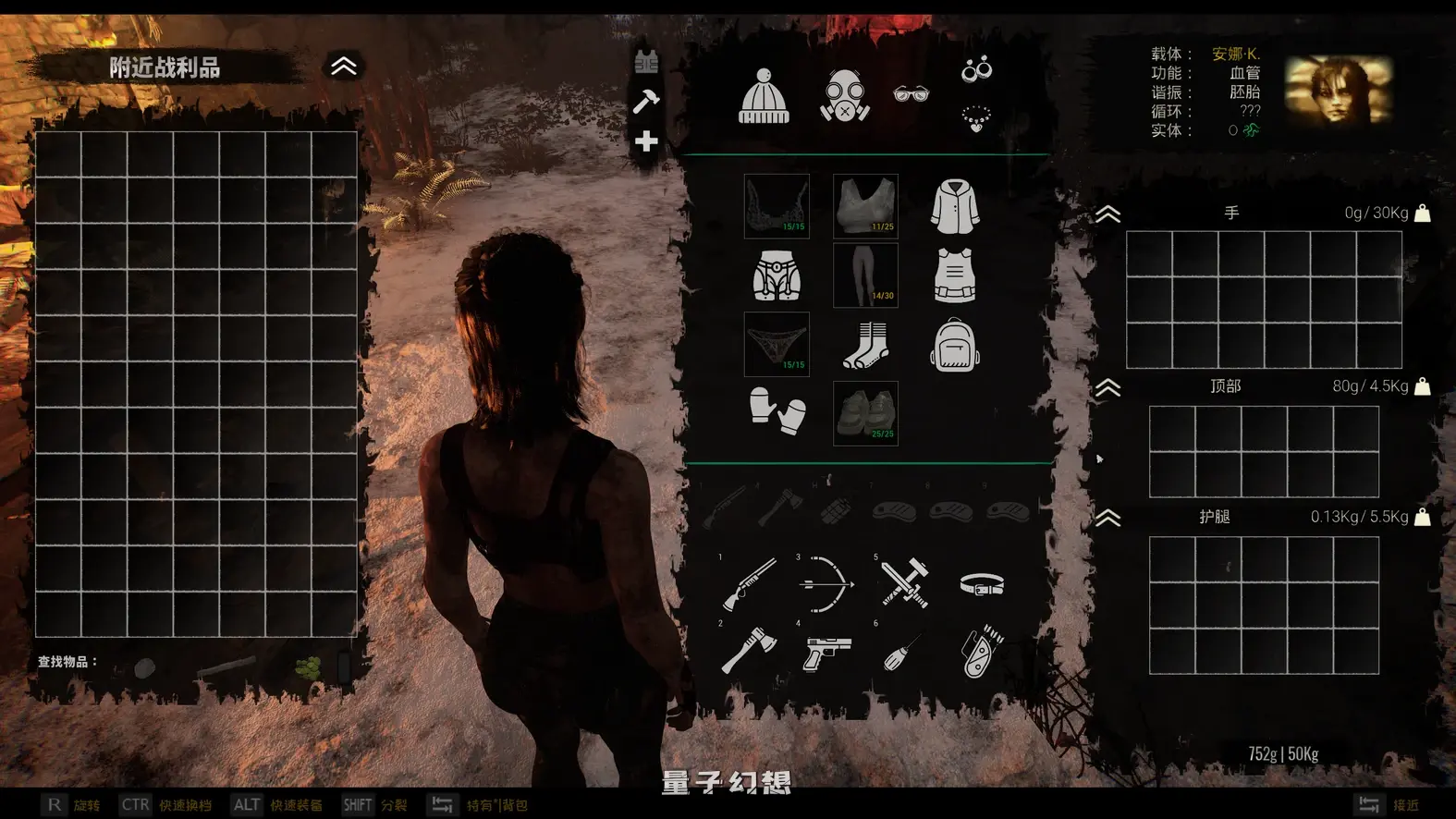 新作[3D/坠落/动态] 寄生虫 The parasites V0.1.3.0 官中步兵版 内测版 [17.7G]