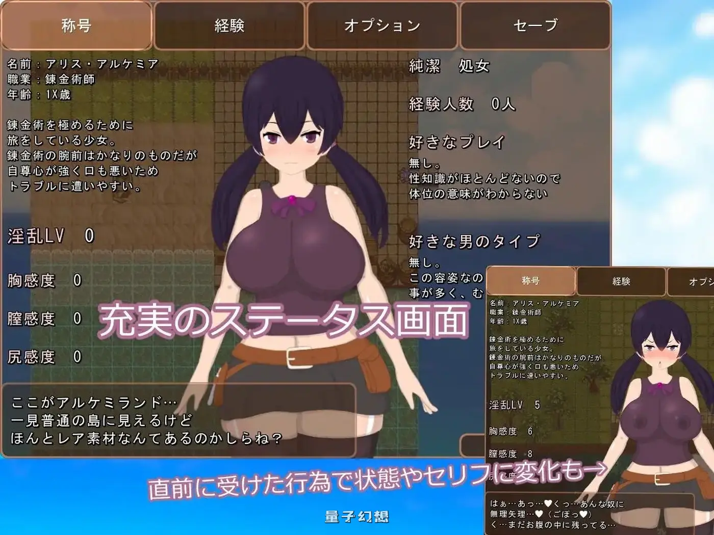 新作[探索/RPG] 爱丽丝与奇遇岛 アリスと変な島 AI汉化版 [1.90G]