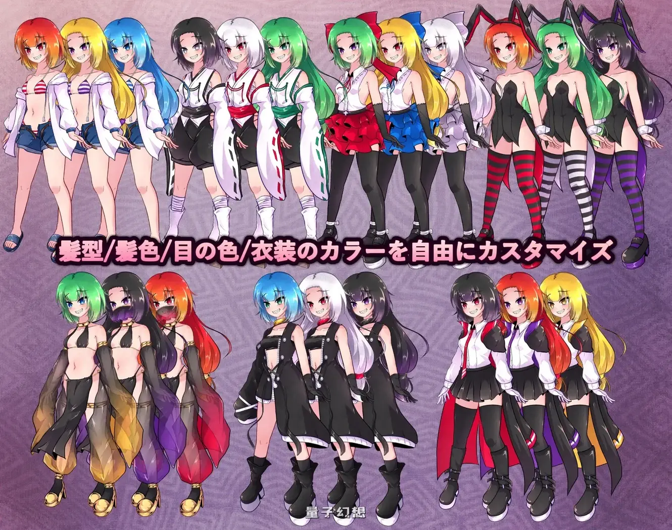 新作[爆款RPG/战斗] 异端的戒律 異端の掟 v1.02 官中版[1.50G]