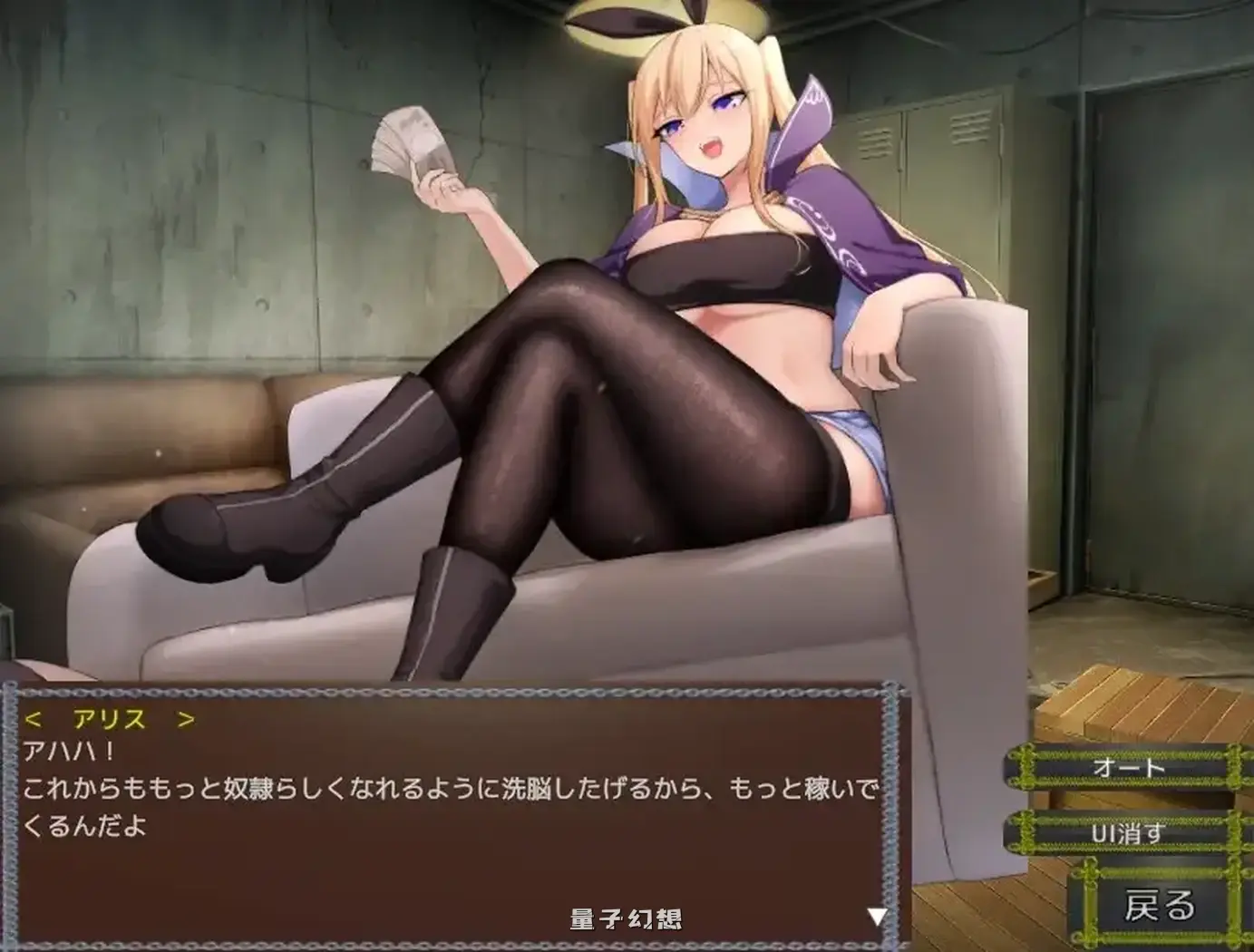 新作[桌游SLG/无逆转] 魅魔与余波 ～成为狂妄魔法少女的奴隶上贡点击器～ Succubus & Aftermath ～ v1.0.2 正式版 [940M]