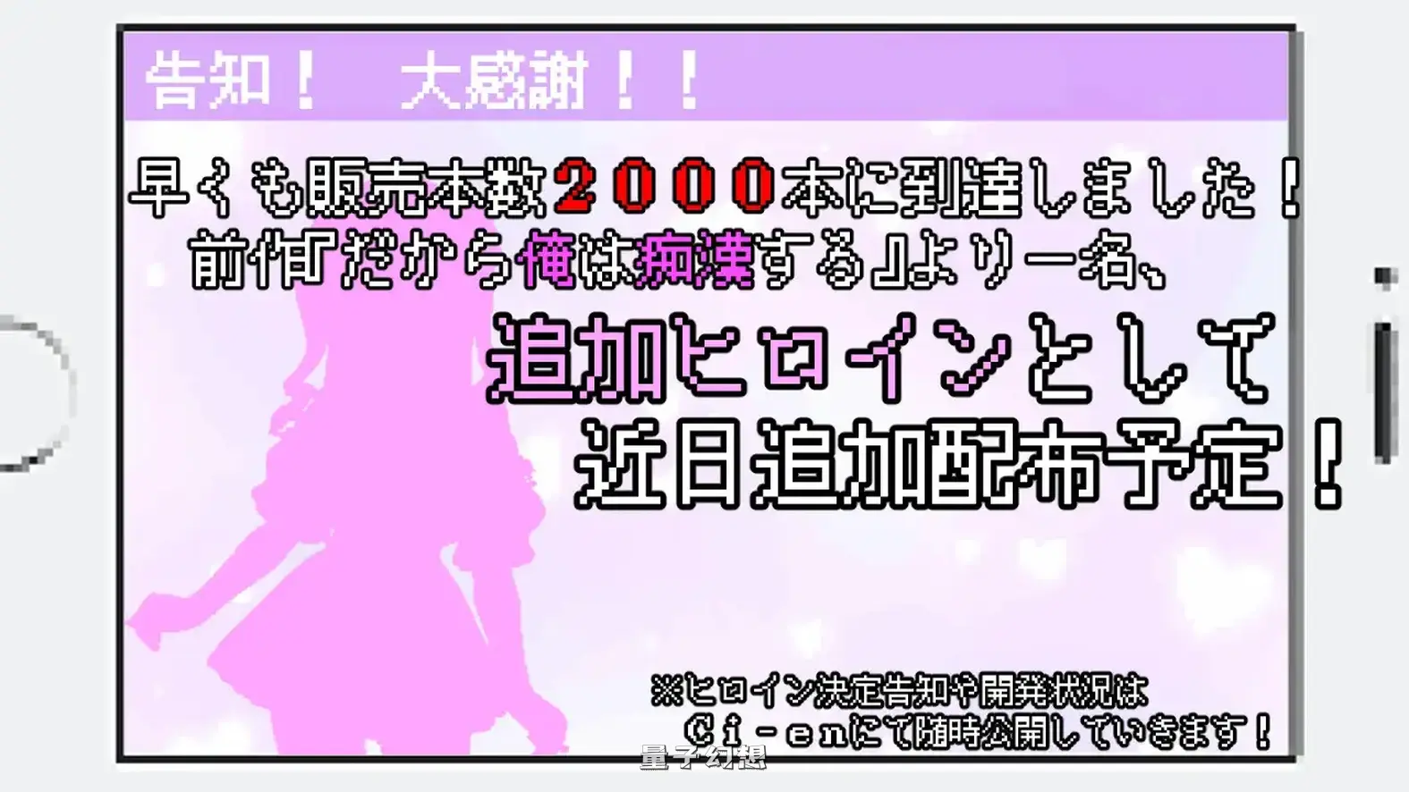 新作[拨作/SLG] 她们是百万引町的分界线 百万引町の境界線な彼女たち AI汉化版 [470.MB]