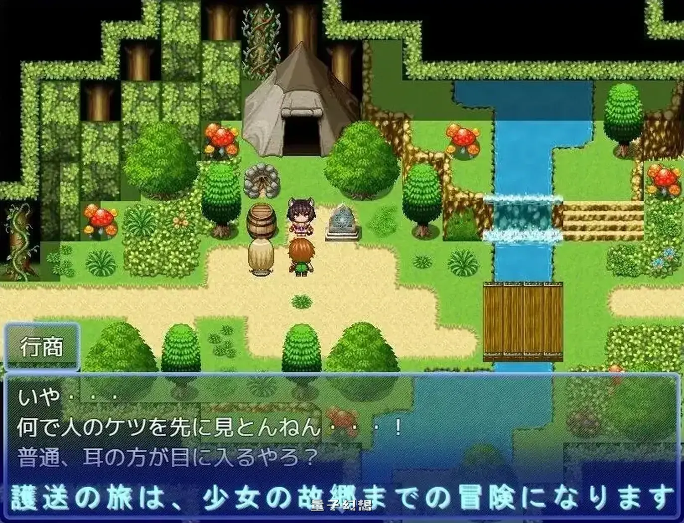 新作[探索/RPG] 说是用身体付报酬 可当事人好像根本没搞懂  v1.0.2 AI汉化版 [560M]