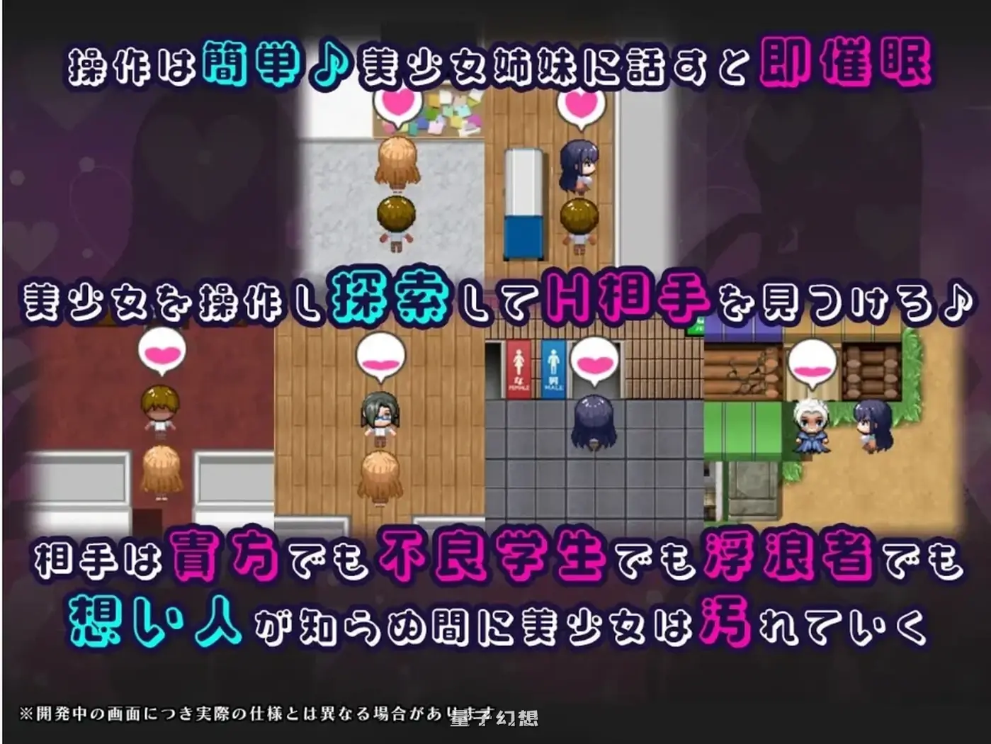 [探索/RPG] 催眠APP  沦为男人们处理器的姐妹 心音与诗乃  Ver1.0.4 AI汉化版[更新/2.10G]