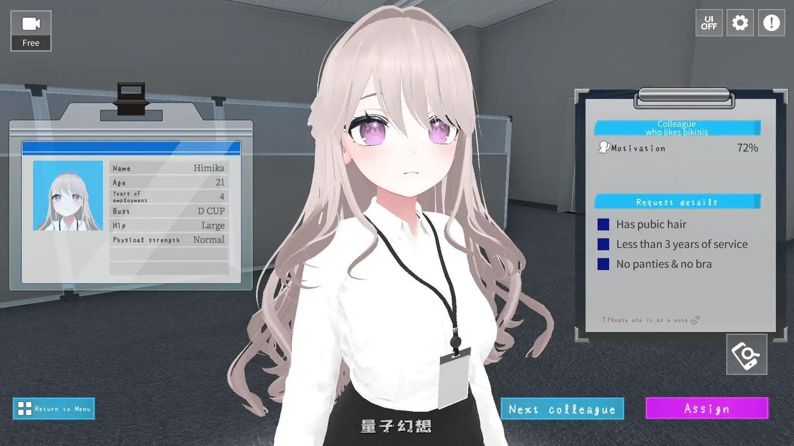 新作[3D互动/动态] 今日起你就进处理科啦！ これでお前も処理課！ Steam官中步兵版 [1.20G]