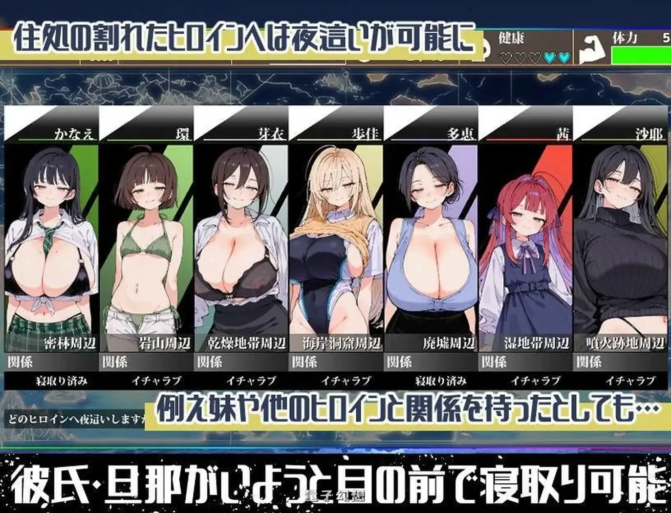 新作[探索/RPG] 无人岛后宫漂流记 無人島ハーレム漂流記 机翻版 [1.40G]