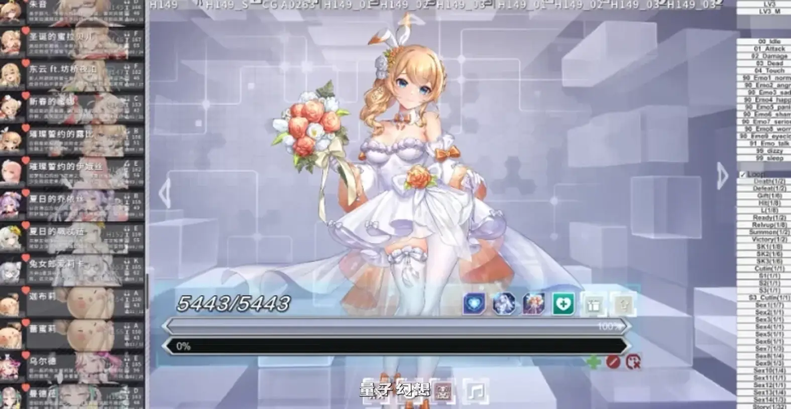 [日式/SLG] 星陨计划 Ark ReCode Ark Re:Code Steam官方中文步兵版 [更新/19.30G]