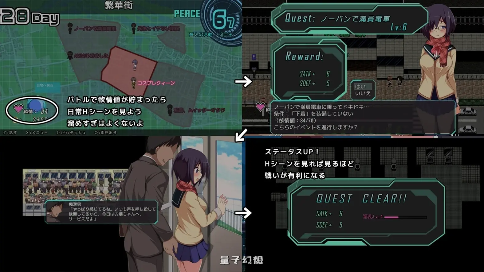 新作[战斗RPG/路人] 装脱骑士宁芙莉亚 装脱騎士ニンフォリア Steam官中版[2.10G]