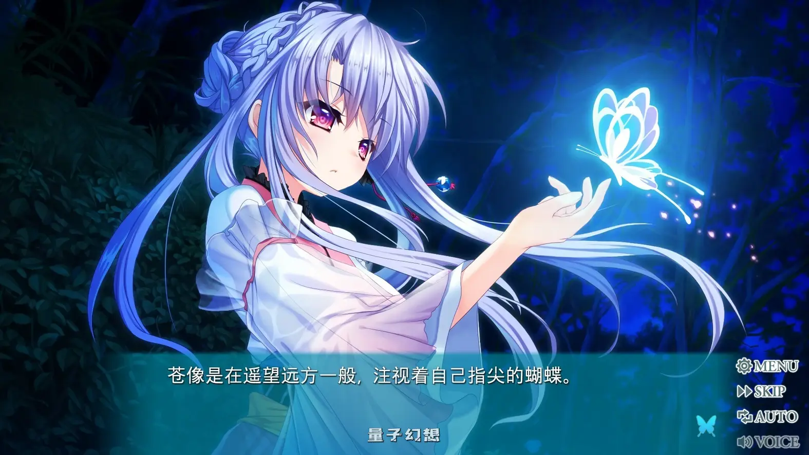 [日式ADV/少女] 夏日口袋 Summer Pockets REFLECTION BLUE Ver1.4.2.1 STEAM官方中文版[更新/10.40G]