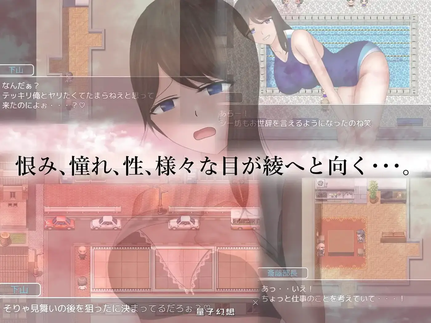 [探索/RPG] 危险的日常+ 危ぶまれる日常+ AI汉化版 [更新/1.30G]