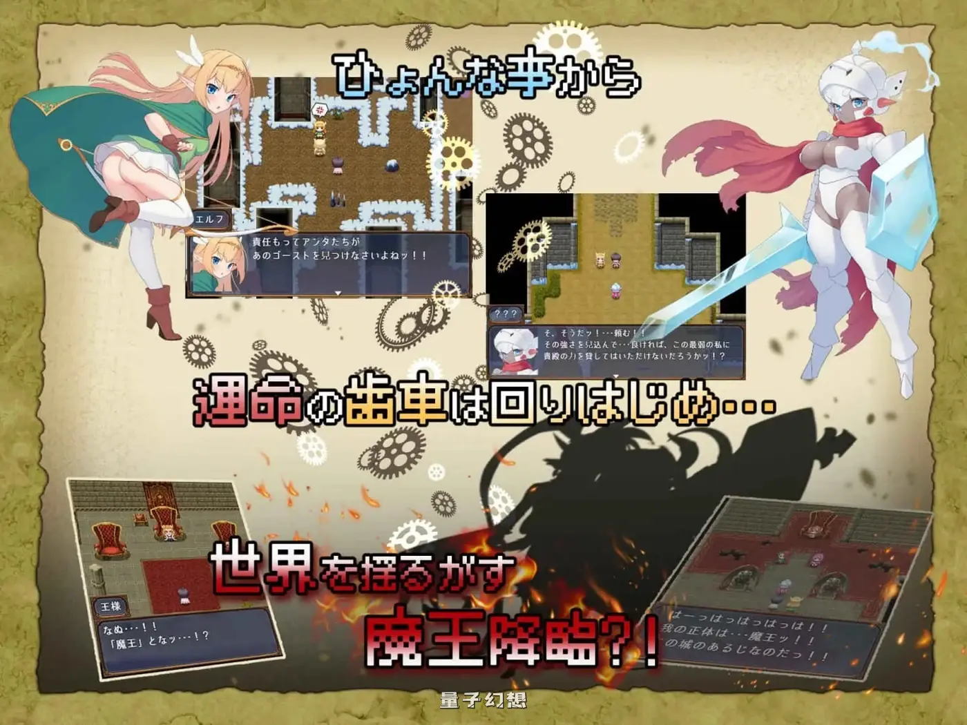 新作[冒险RPG/魅魔/奇幻] 怪物花园 魔物娘与地下迷宫  AI汉化版 [930M]