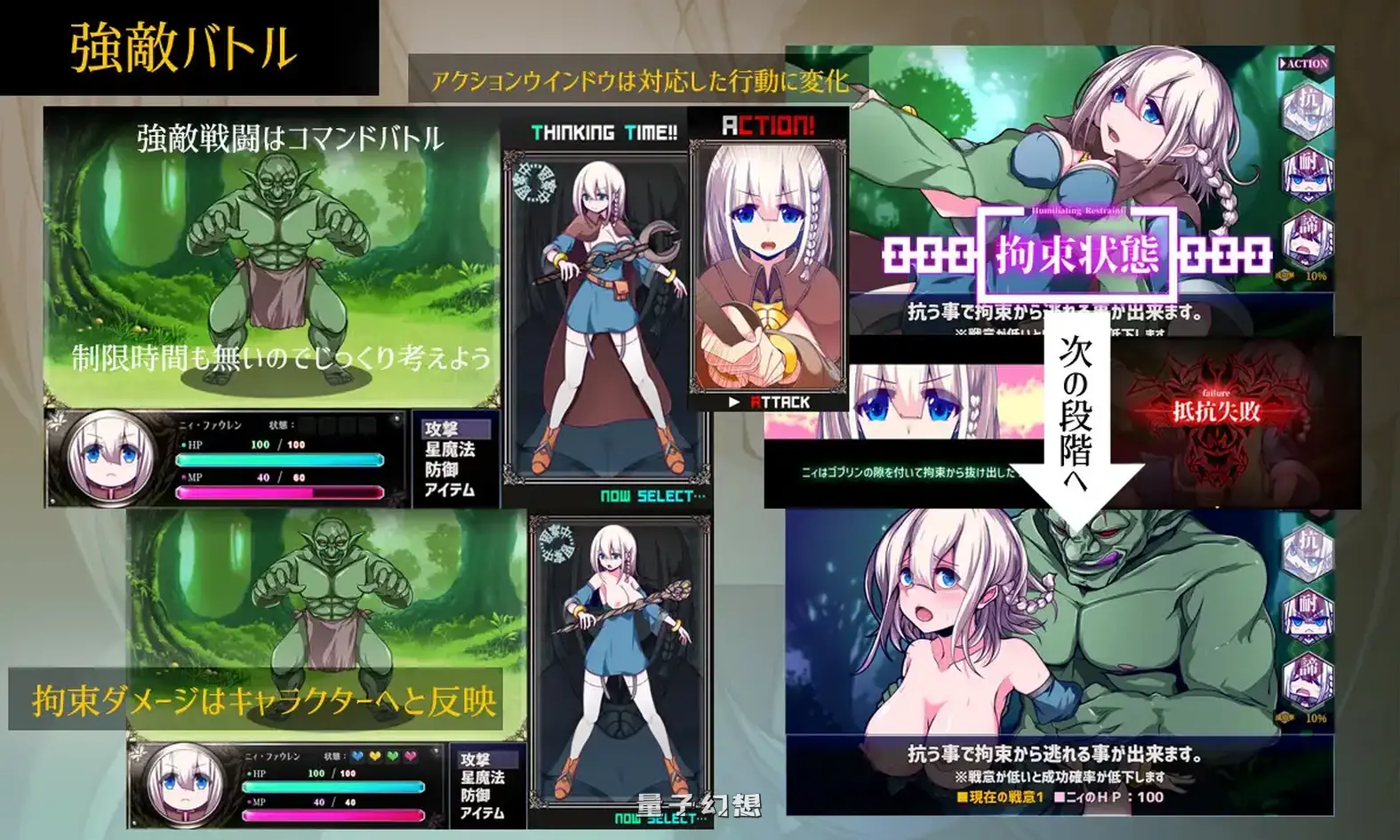 新作[冒险RPG/动作] 星天之魔女 星天の魔女 v1.19 072官中版 [2.30G]