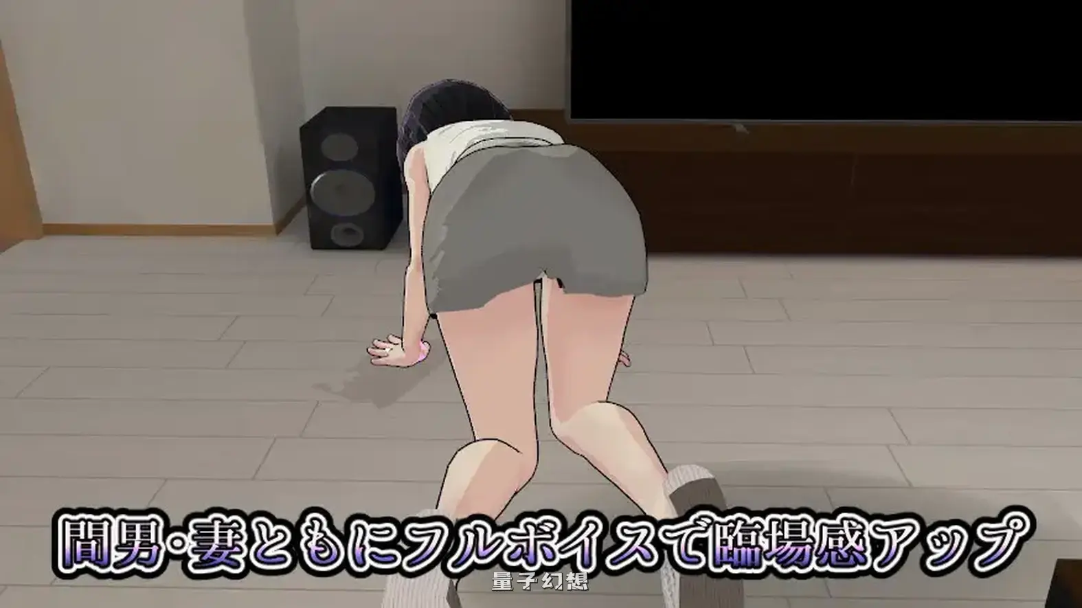 新作[模拟/3D] 妻子的守护神 妻の守り神 正式版 [1.30G]