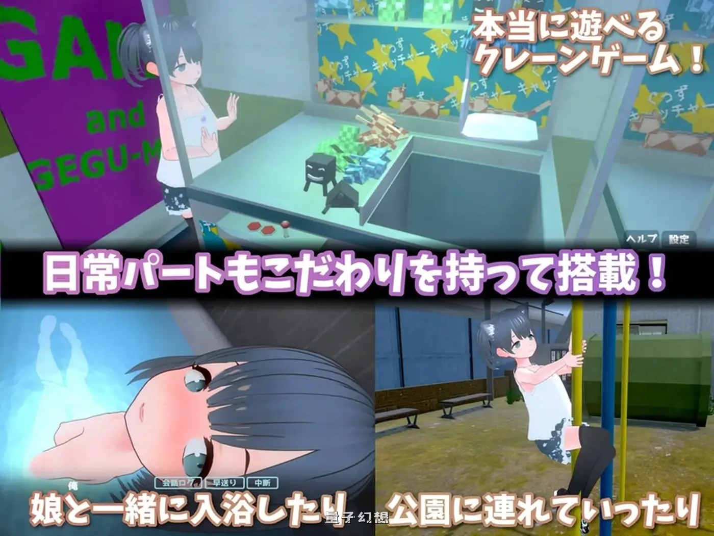 [互动SLG/3D作品/动态] 理想的爸爸~和爱女的同居生活～v1.2.8 官中版+DLC v1.0.2 [更新/1.20G]