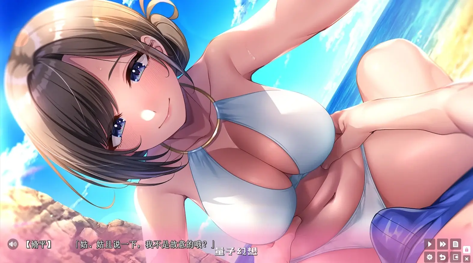 新作[冒险ADV/治愈/青梅竹马] あまねぇ ‐幼馴染お姉ちゃんとのえちえちあまやかされ同棲生活‐ [2.02G]