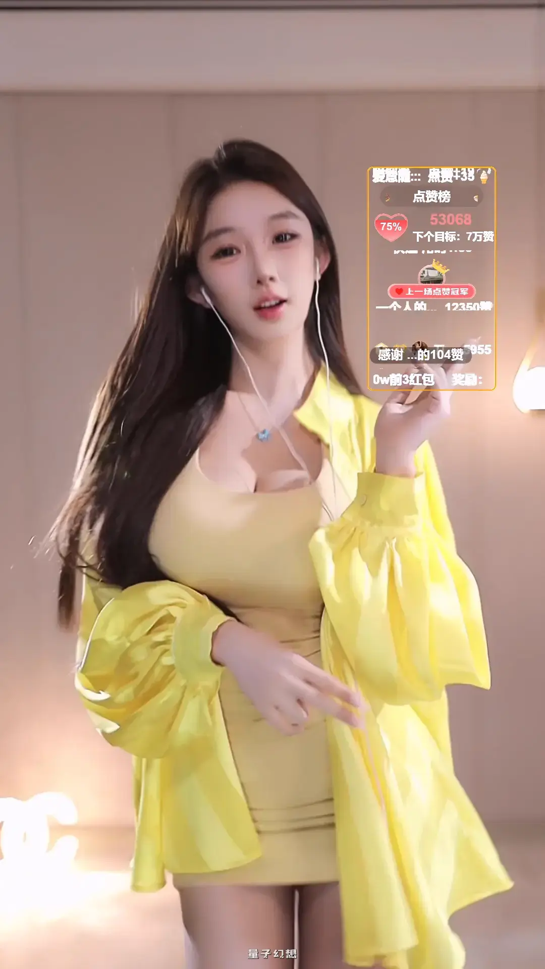 抖音主播姜妍妍(奶优米呀)  热舞视频合集[24V/6.27G]