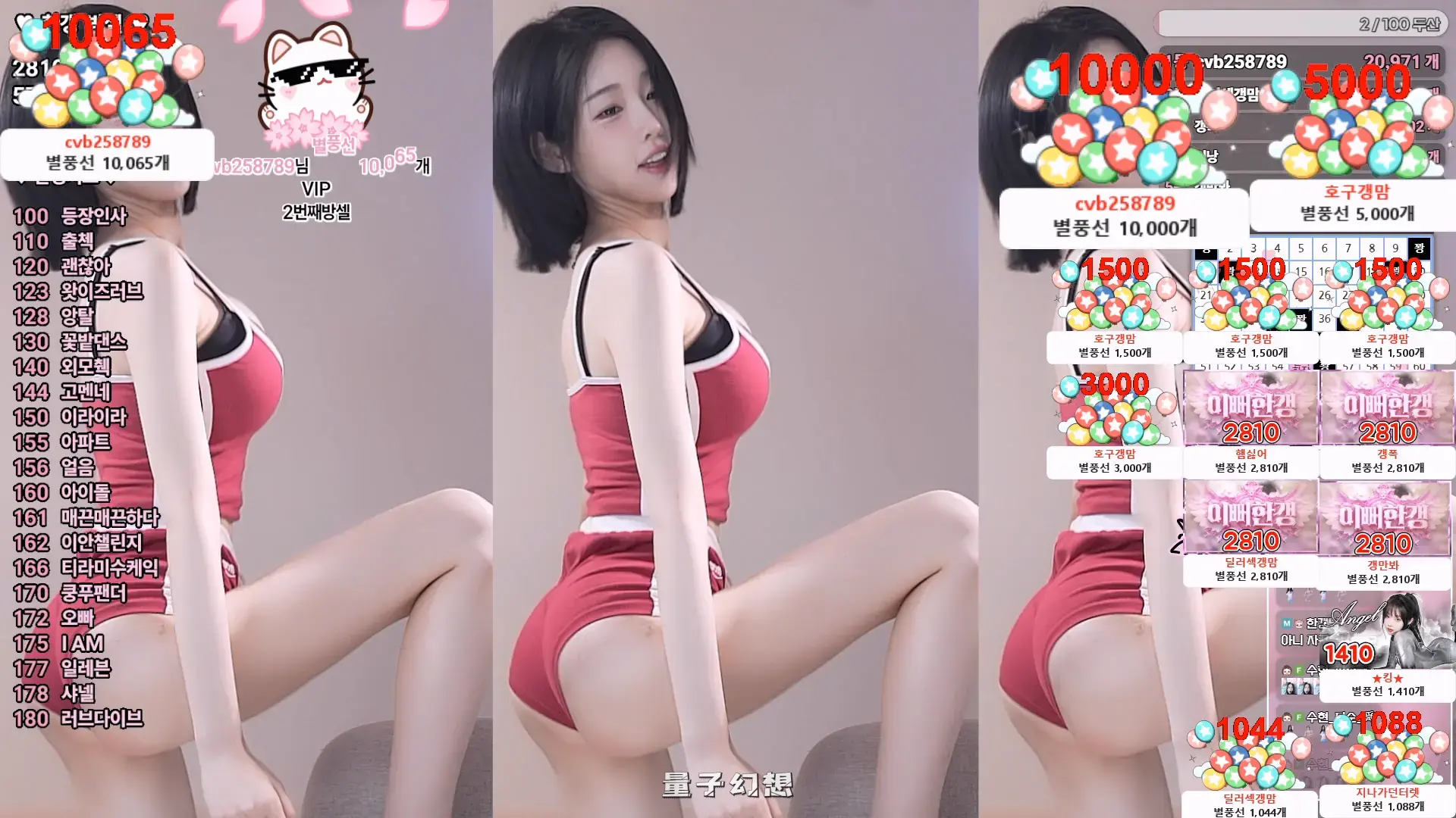 韩国主播BJ韩佳恩 2026年 热舞视频合集[83V/22.6G]