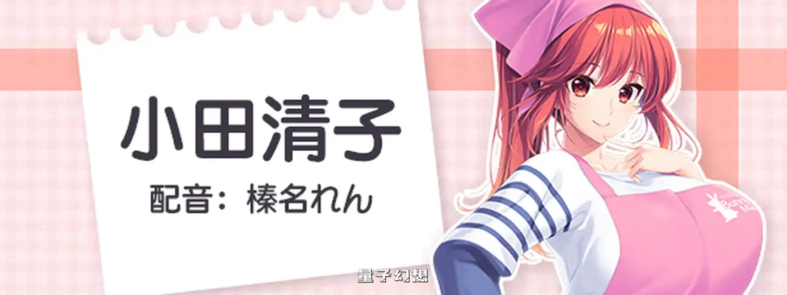 新作[探索/ADV] Bunny’s 家政上门服务 Bunny’s ママ代行サービス Steam官中版[4.80G]