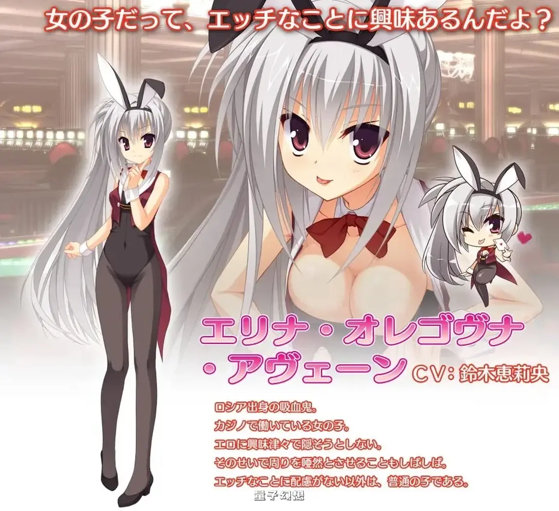 新作[拨作/ADV] DRACU-RIOT! Steam官方中文版 [8.60G]