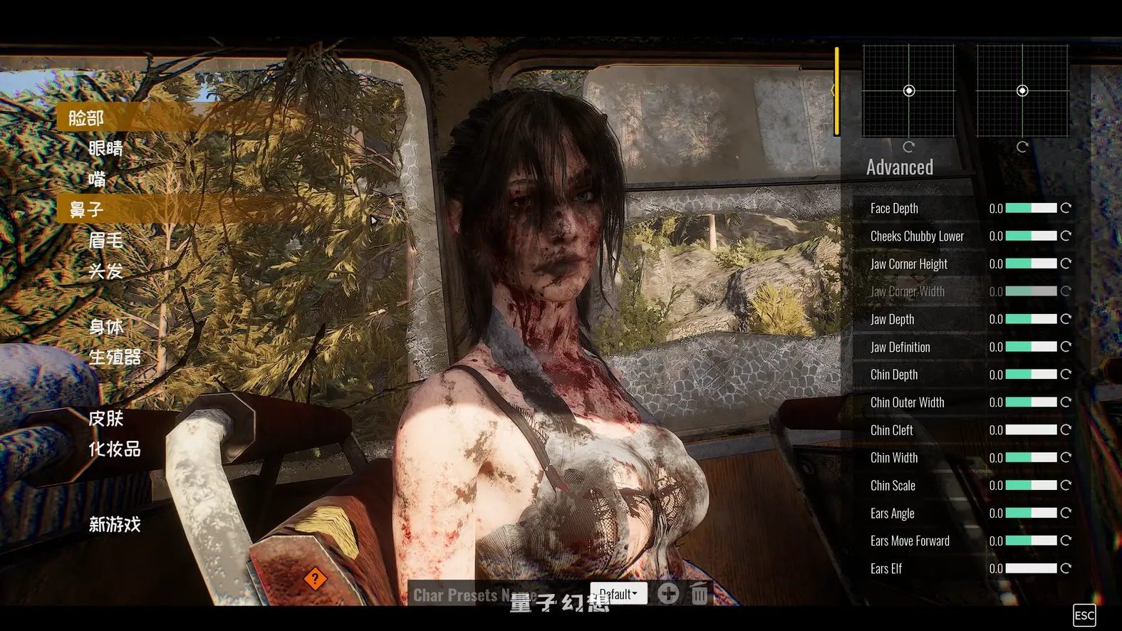 新作[3D/坠落/动态] 寄生虫 The parasites V0.1.3.0 官中步兵版 内测版 [17.7G]