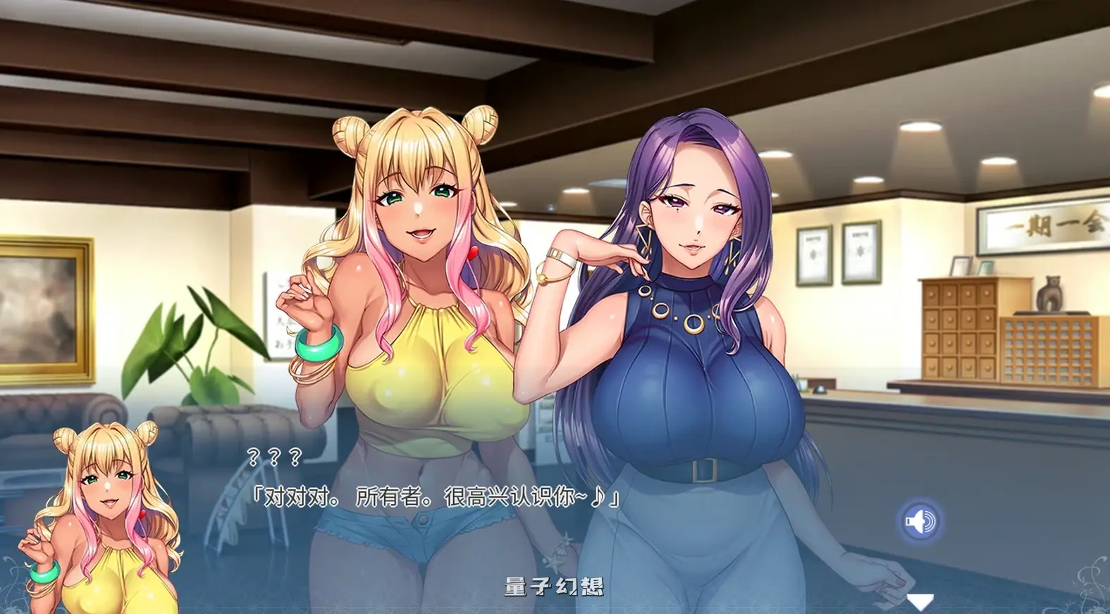 新作[日式/ADV] 愉快的家庭旅行 完堕ち×寝取られ家族 〜 Steam官中版 [6.50G]