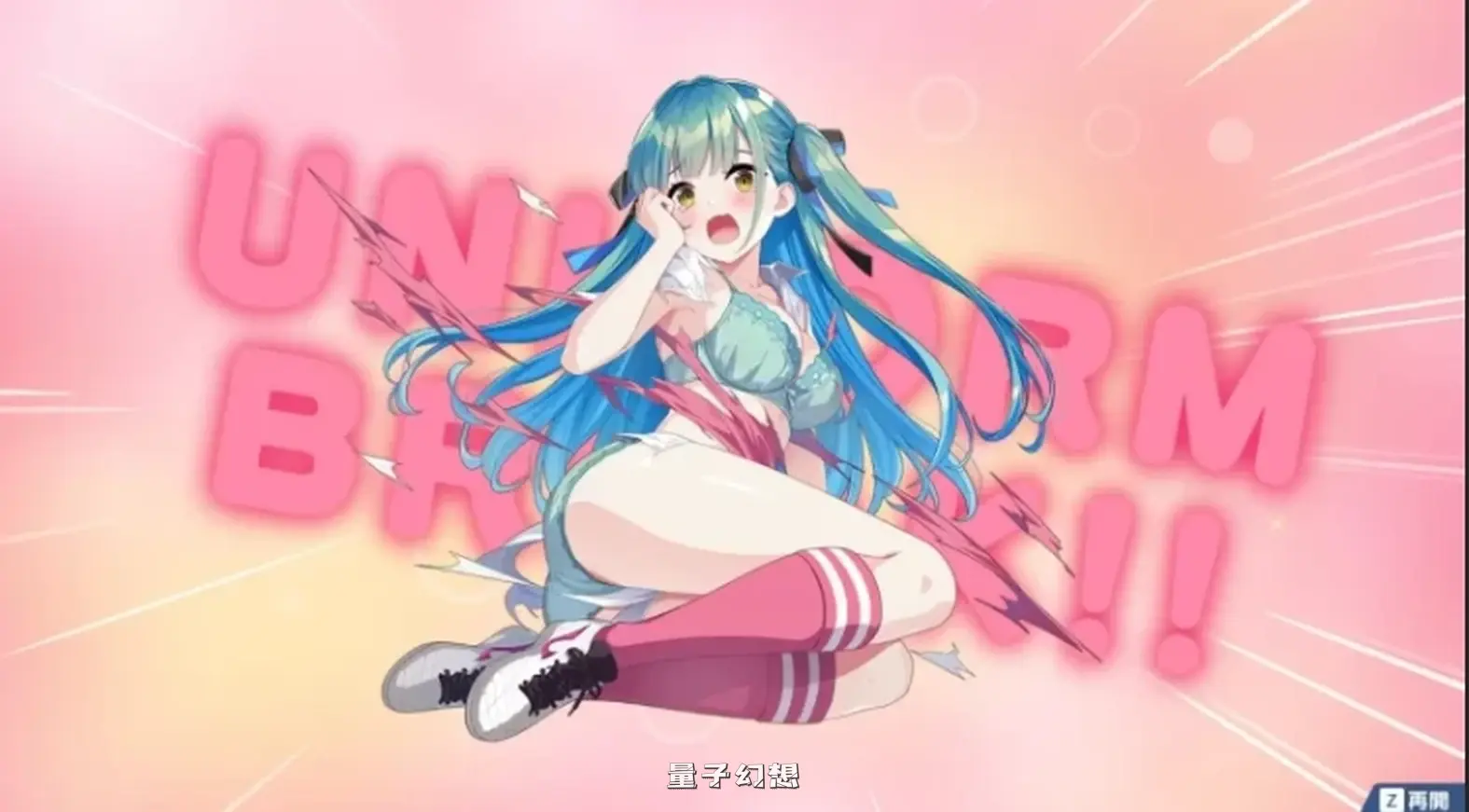 新作[日式RPG] 梦幻球星明日翔 Fantasista Asuka 官中版 [2.50G]