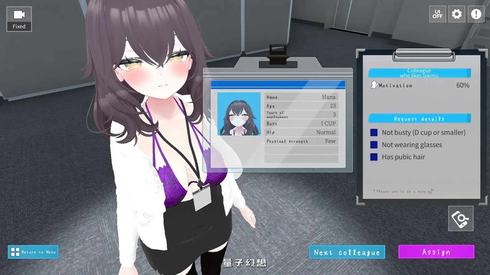 新作[3D互动/动态] 今日起你就进处理科啦！ これでお前も処理課！ Steam官中步兵版 [1.20G]