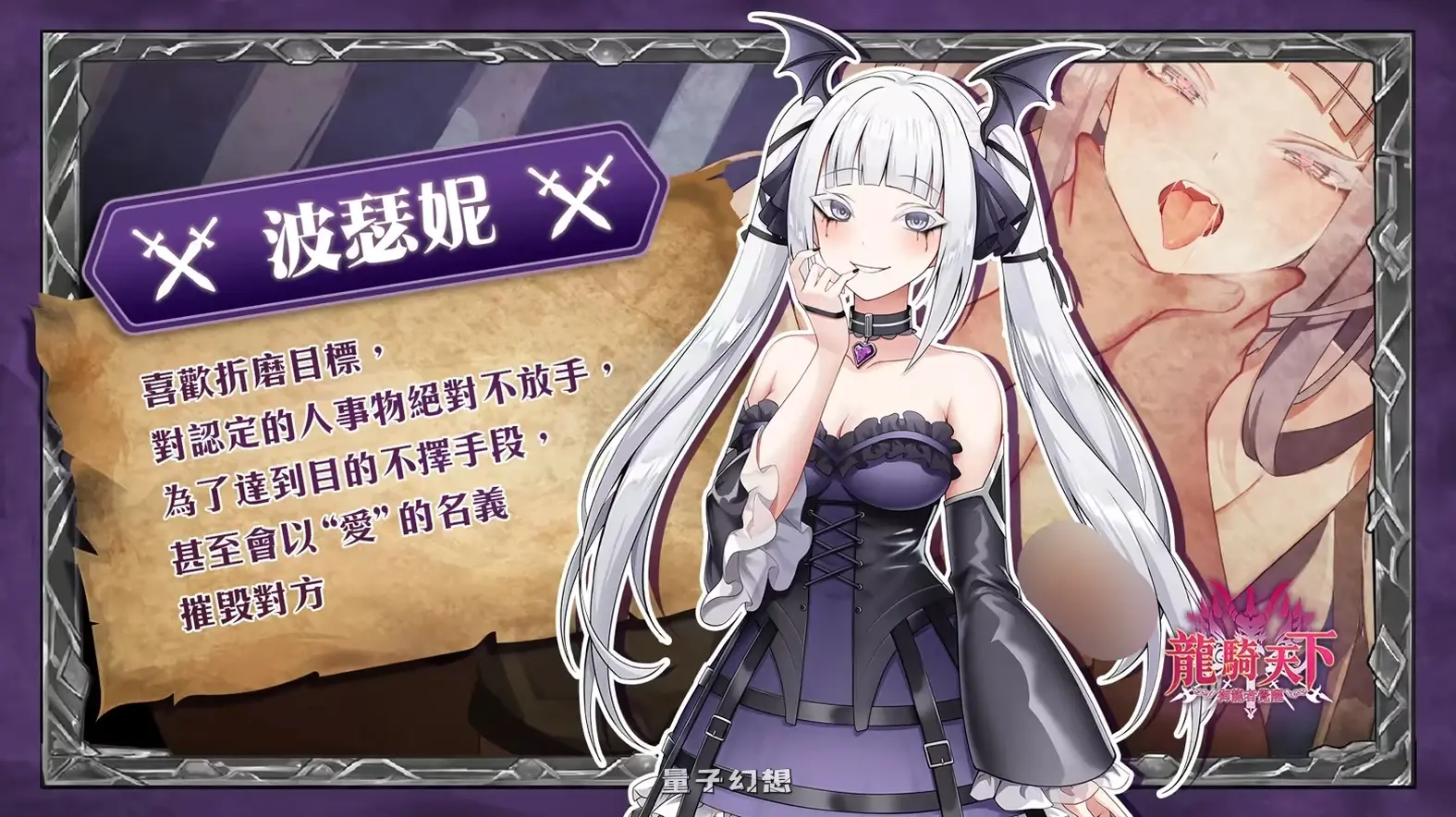 新作[拨作SLG/异世界] 龙骑天下-御龙者觉醒 Ride The Dragon: The Awakening of the Dragon Tamer Steam官中步兵 [4.90G]