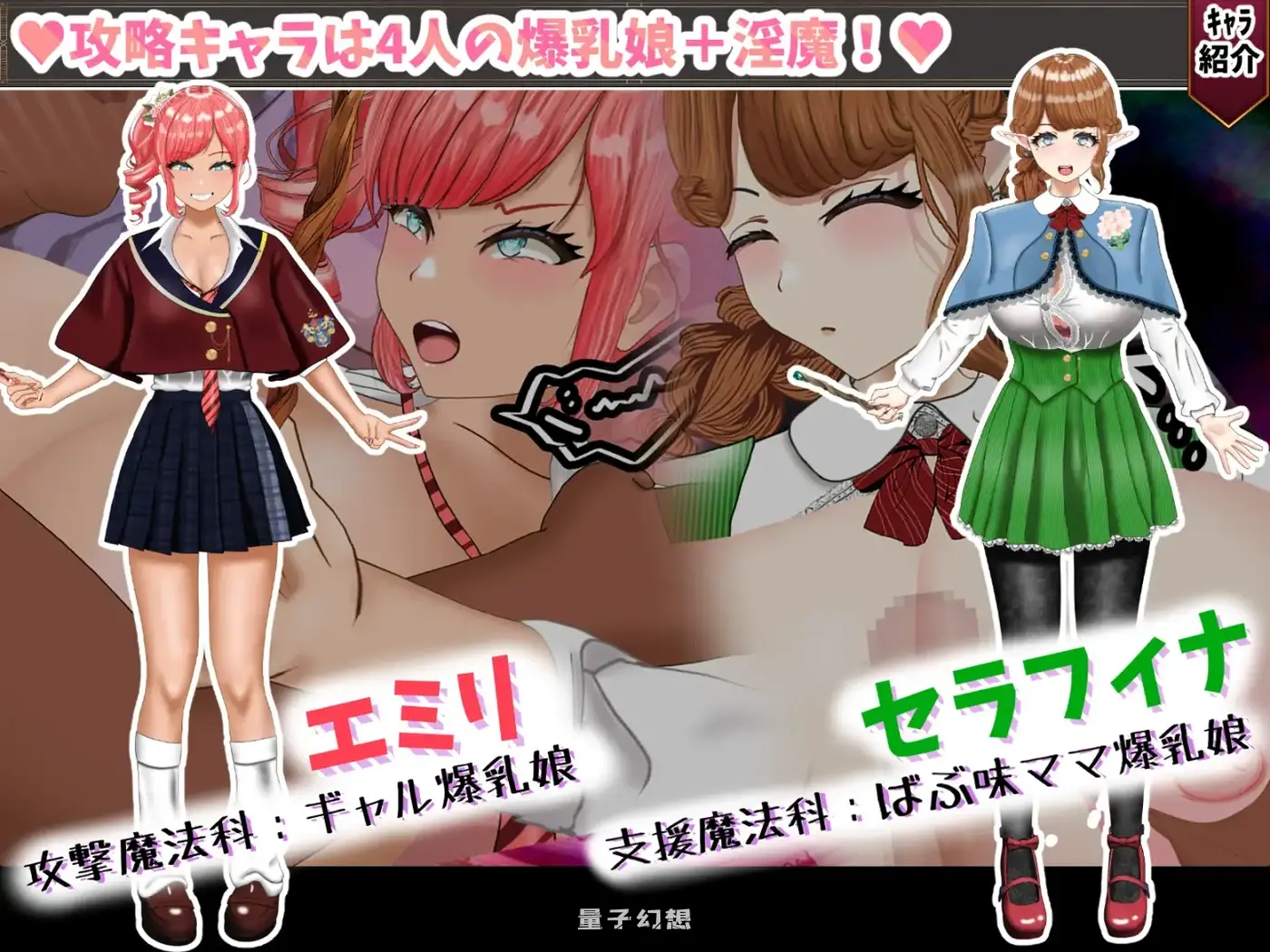 新作[解谜RPG/攻略] 无能魔法教师查尔姆斯 – 人生逆转，复仇- AI汉化版 [2.0G]