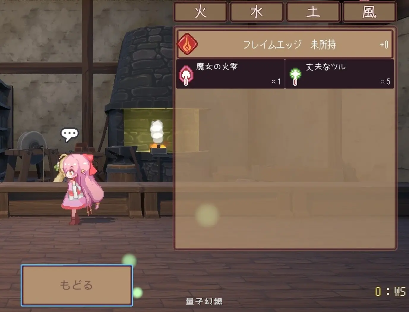 [动作SLG/百合] 昨天的魔女今天的梦 昨日の魔女は今日の夢 Demo v25.08 AI汉化版 [更新/1.80G]