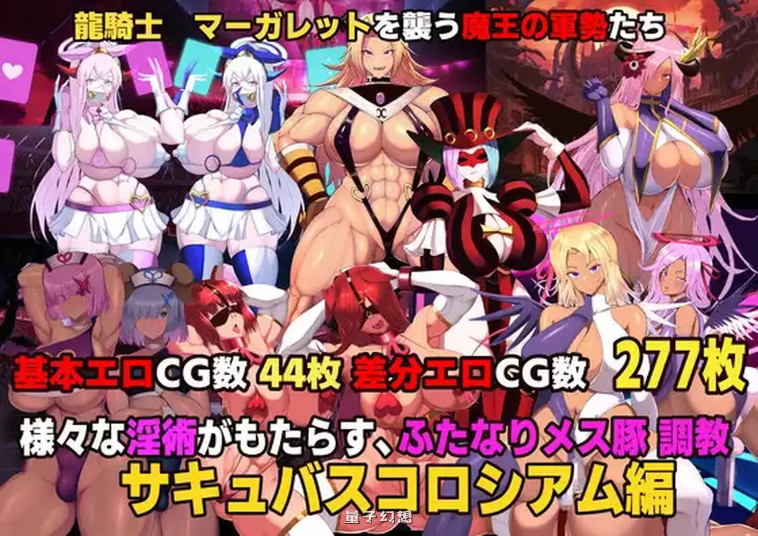 新作[冒险RPG/奇幻] 魔女騎士アンナ～白の神と黒の神～最終章 [2.88G]