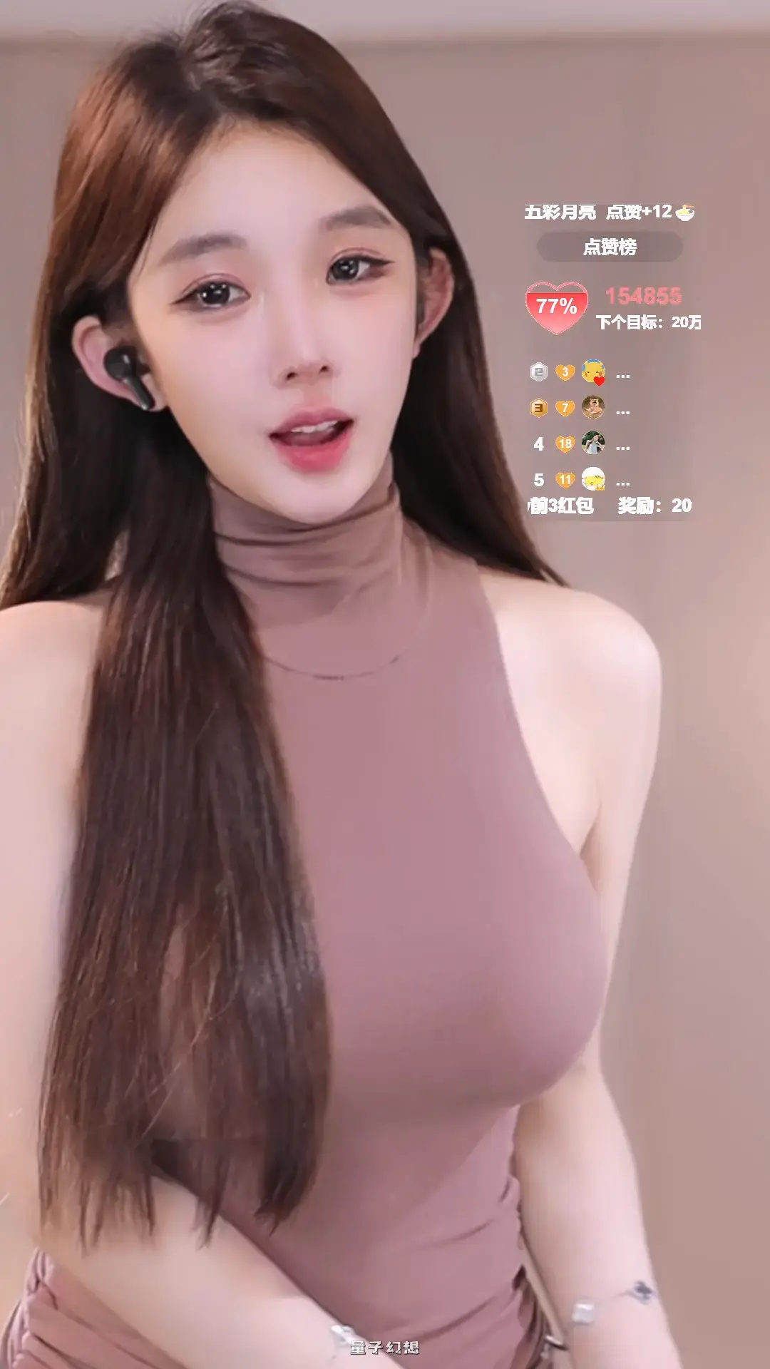 抖音主播姜妍妍(奶优米呀)  热舞视频合集[24V/6.27G]