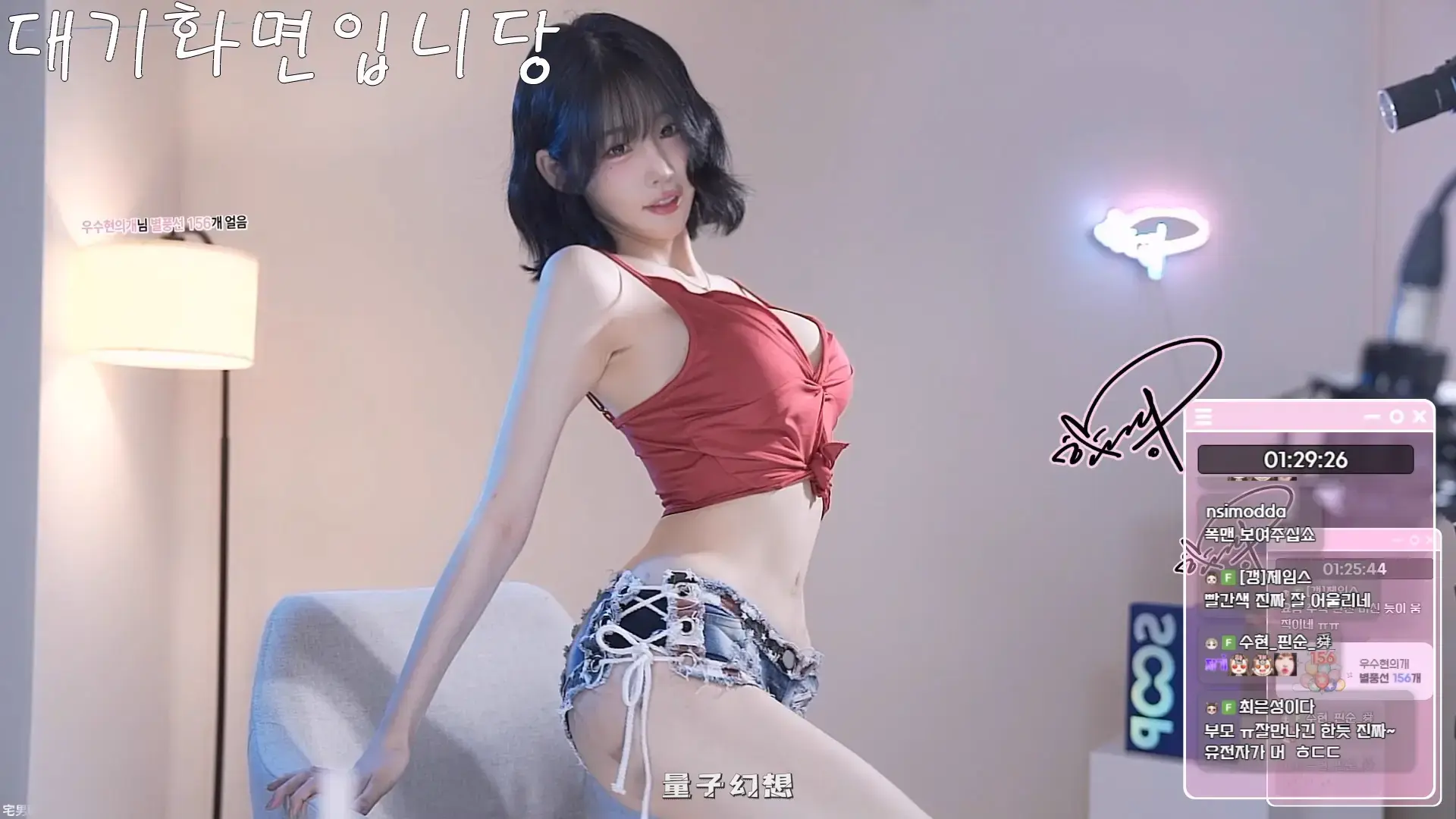 韩国主播BJ韩佳恩 2026年 热舞视频合集[83V/22.6G]