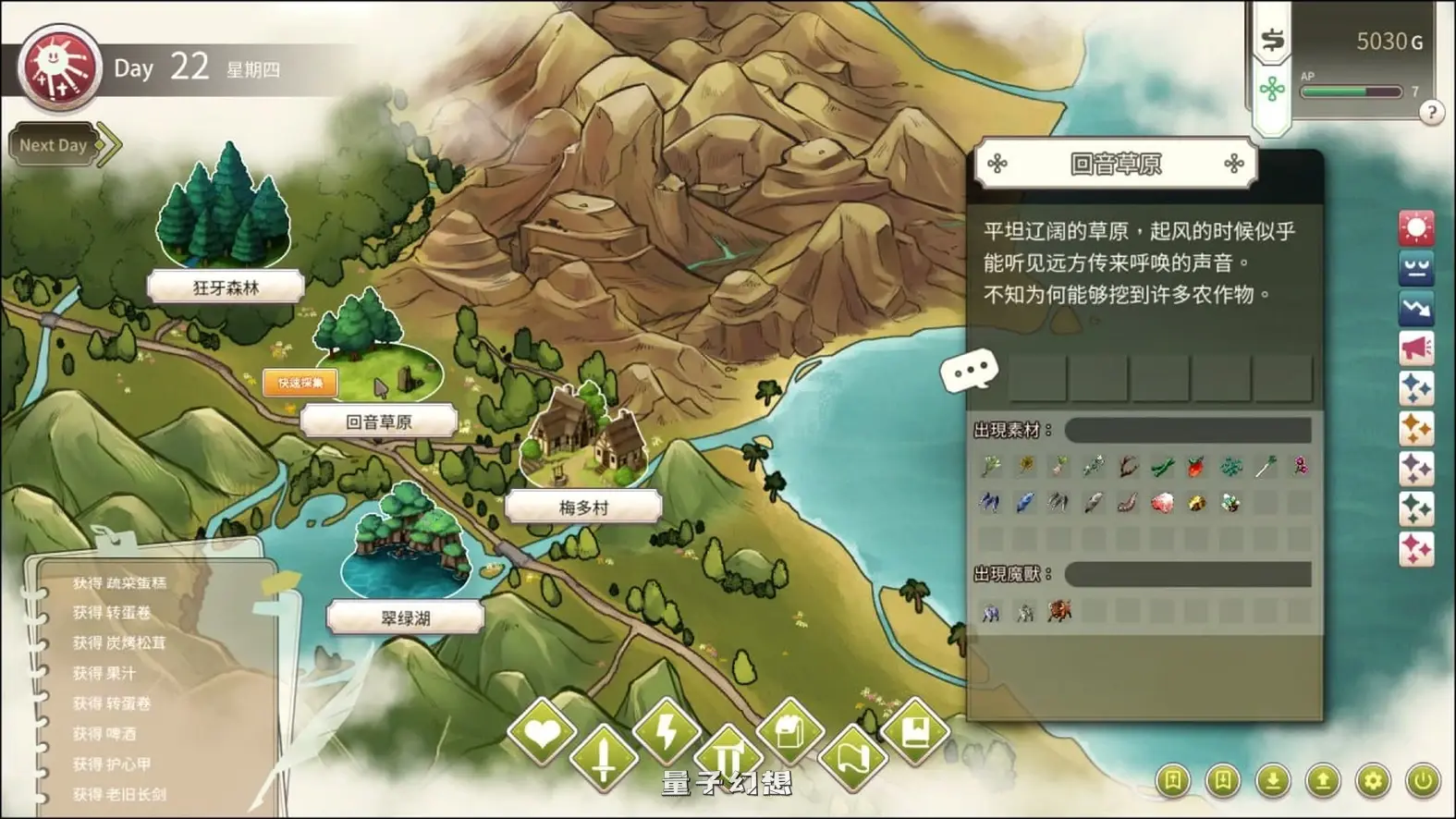 新作[冒险SLG/异族] 冒险途中全员告白 Love Confessions on the Adventure Demo 官中步兵版 [4.30G]