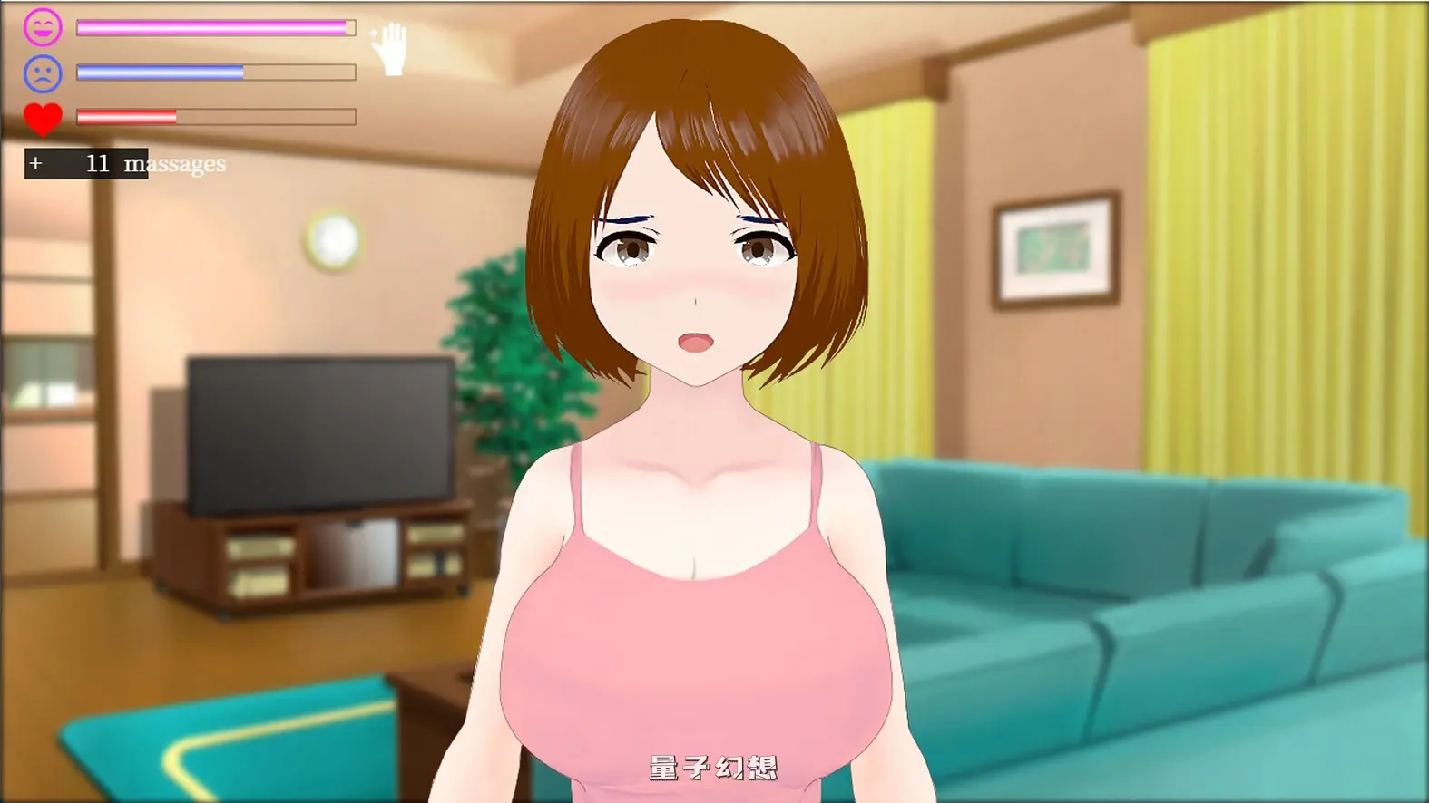 [日式SLG/亲密] 隔壁太太今天也独自一人2 迟来的青春  Ver1.2.3 官中版[1.60G]