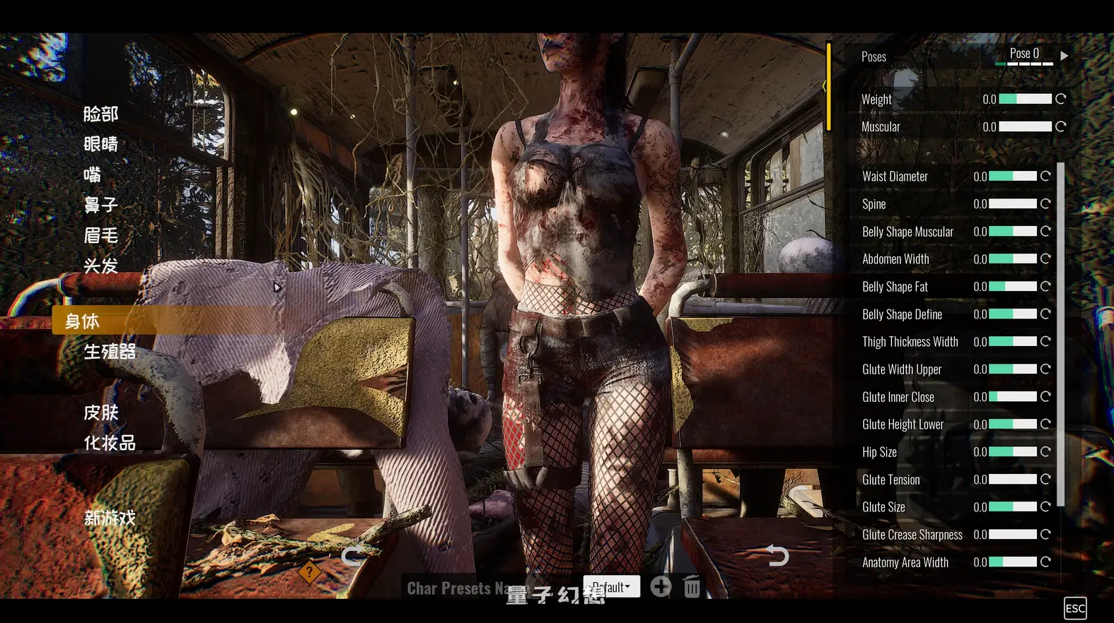 新作[3D/坠落/动态] 寄生虫 The parasites V0.1.3.0 官中步兵版 内测版 [17.7G]