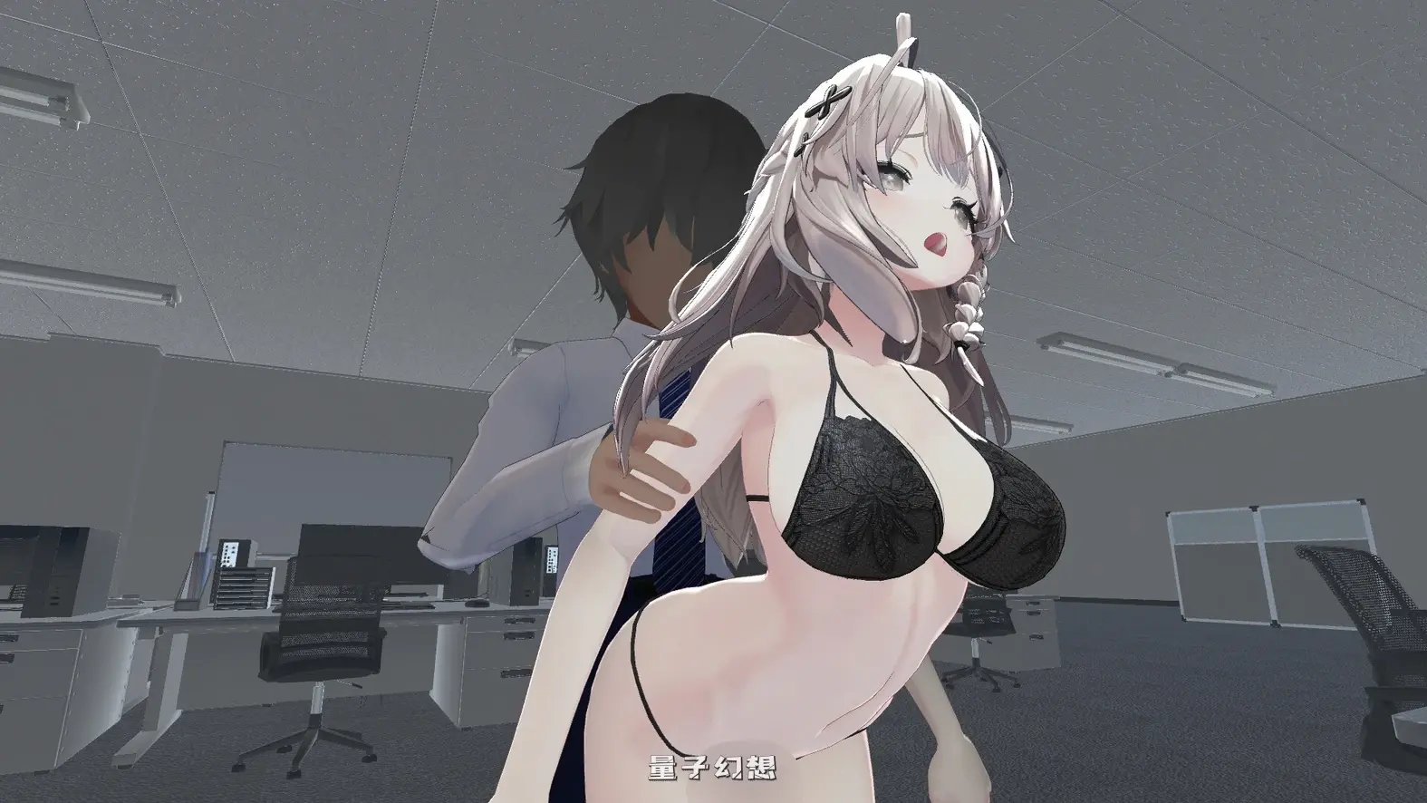 新作[3D互动/动态] 今日起你就进处理科啦！ これでお前も処理課！ Steam官中步兵版 [1.20G]