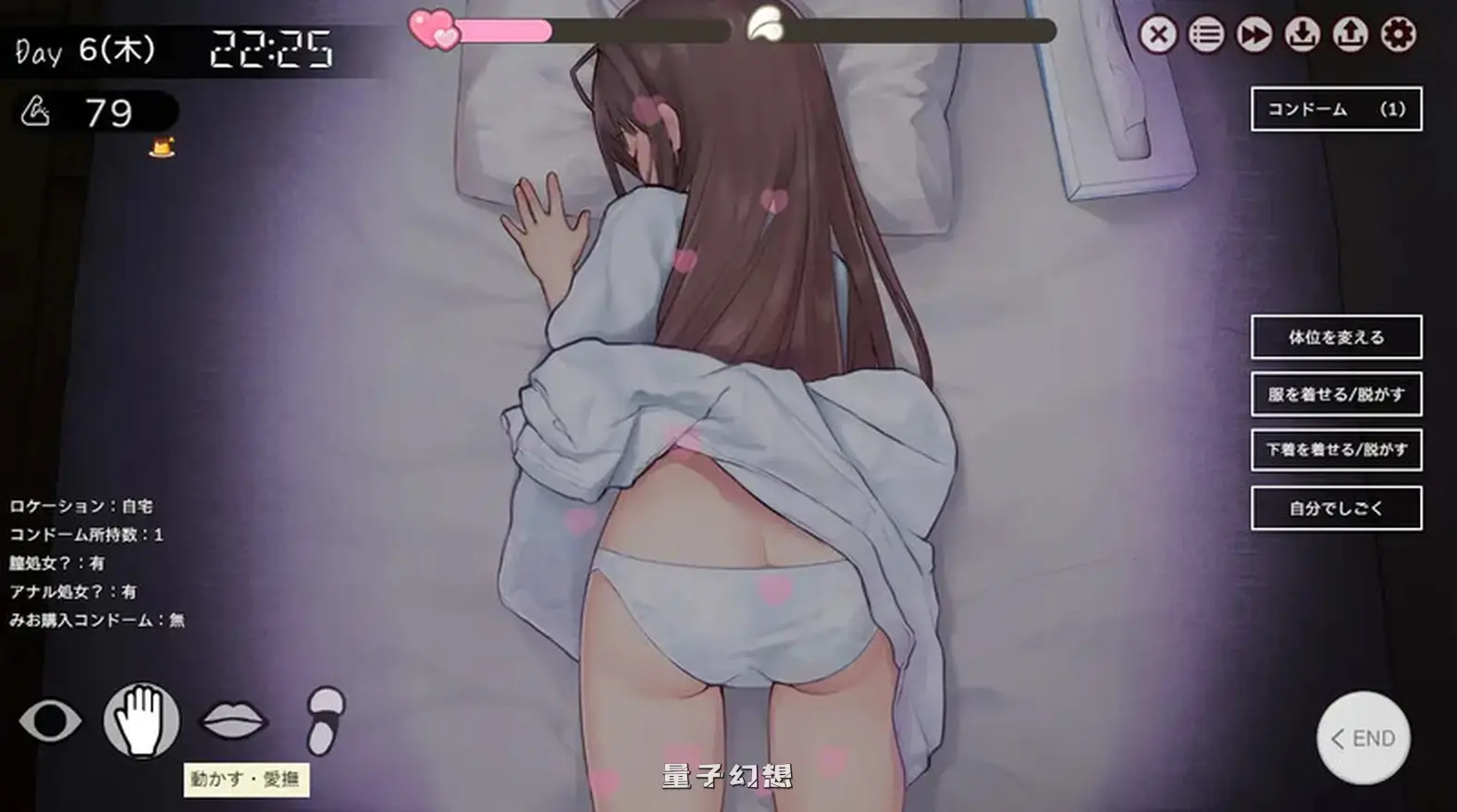 [爆款SLG/互动养成/动态] 两人生活 ふたりぐらし v1.635 AI汉化版 [更新/9.40G]