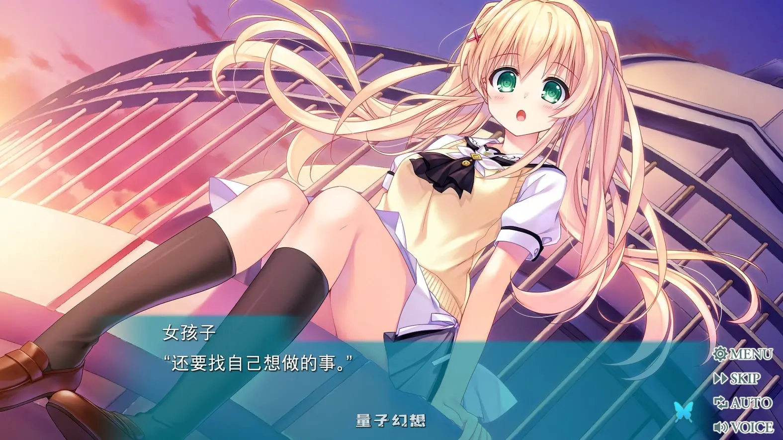 [日式ADV/少女] 夏日口袋 Summer Pockets REFLECTION BLUE Ver1.4.2.1 STEAM官方中文版[更新/10.40G]