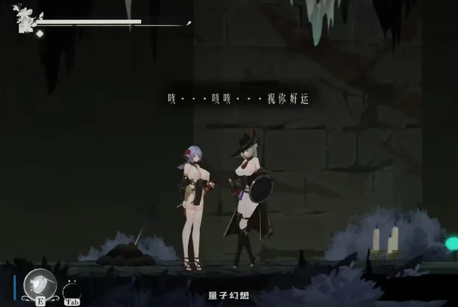 [探索ACT/黑暗] 终焉的圣女 ender saint Demo v0.0.6 官中版 [更新/3.20G]