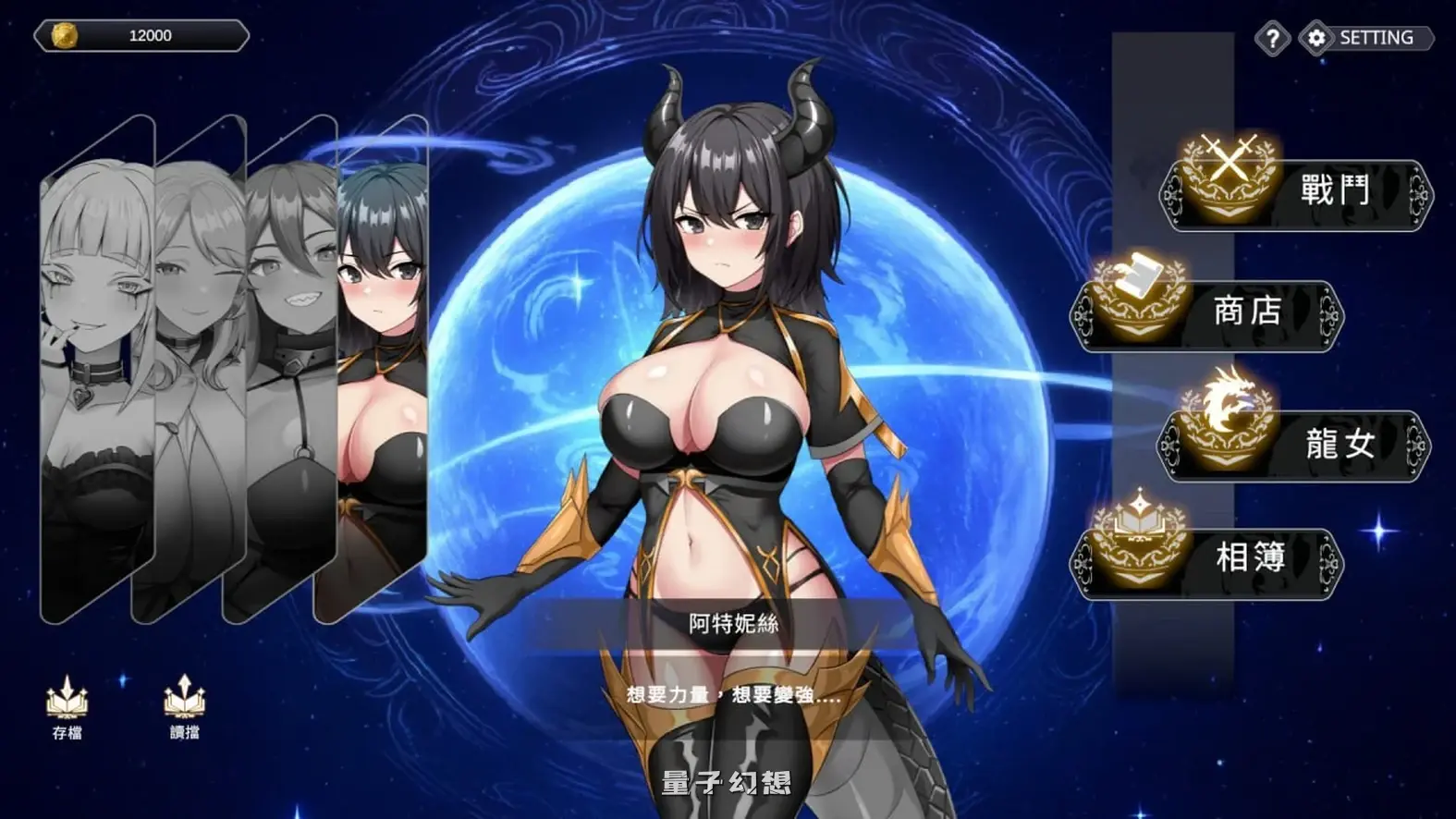 新作[拨作SLG/异世界] 龙骑天下-御龙者觉醒 Ride The Dragon: The Awakening of the Dragon Tamer Steam官中步兵 [4.90G]