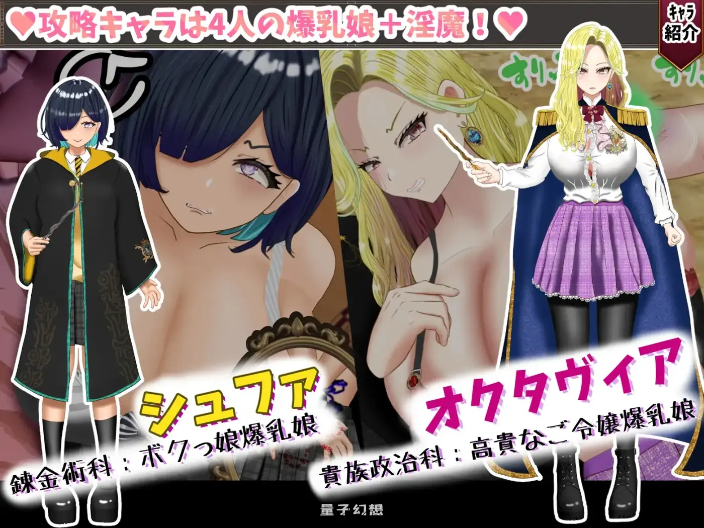 新作[解谜RPG/攻略] 无能魔法教师查尔姆斯 – 人生逆转，复仇- AI汉化版 [2.0G]