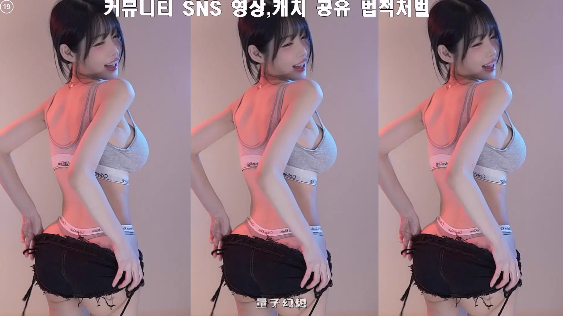 韩国主播BJ韩佳恩 2026年 热舞视频合集[83V/22.6G]