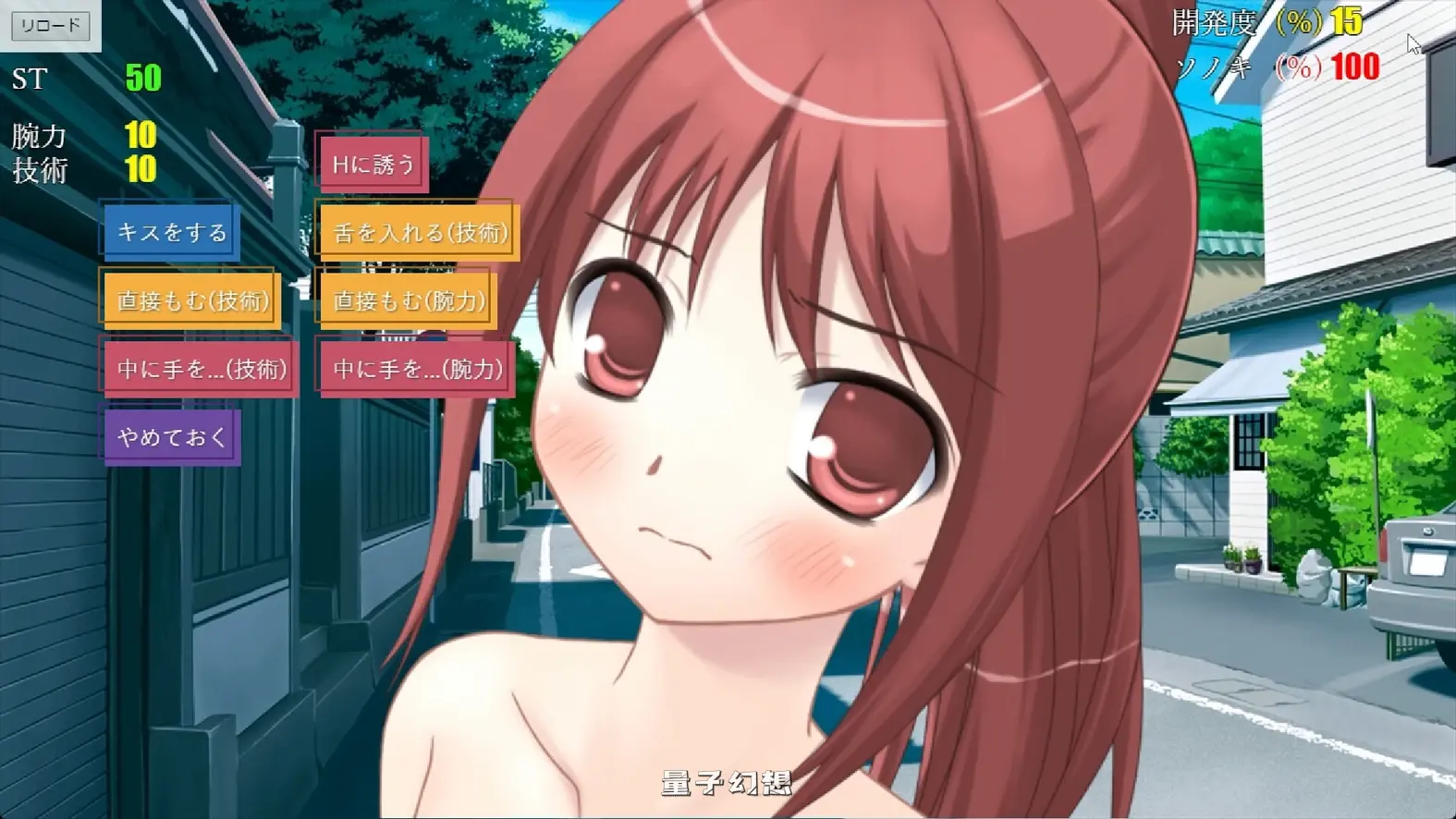 新作[拨作RPG/魅魔] 梦魇[02]梦魇-档案：02 インキュバス[02]INCUBUS-Archive:02 AI汉化版 [6.40G]