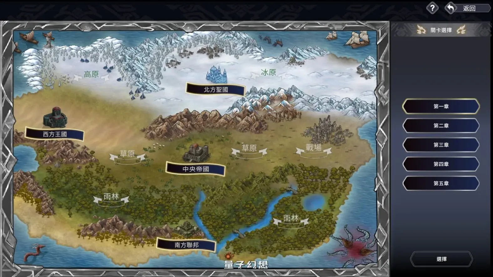 新作[拨作SLG/异世界] 龙骑天下-御龙者觉醒 Ride The Dragon: The Awakening of the Dragon Tamer Steam官中步兵 [4.90G]