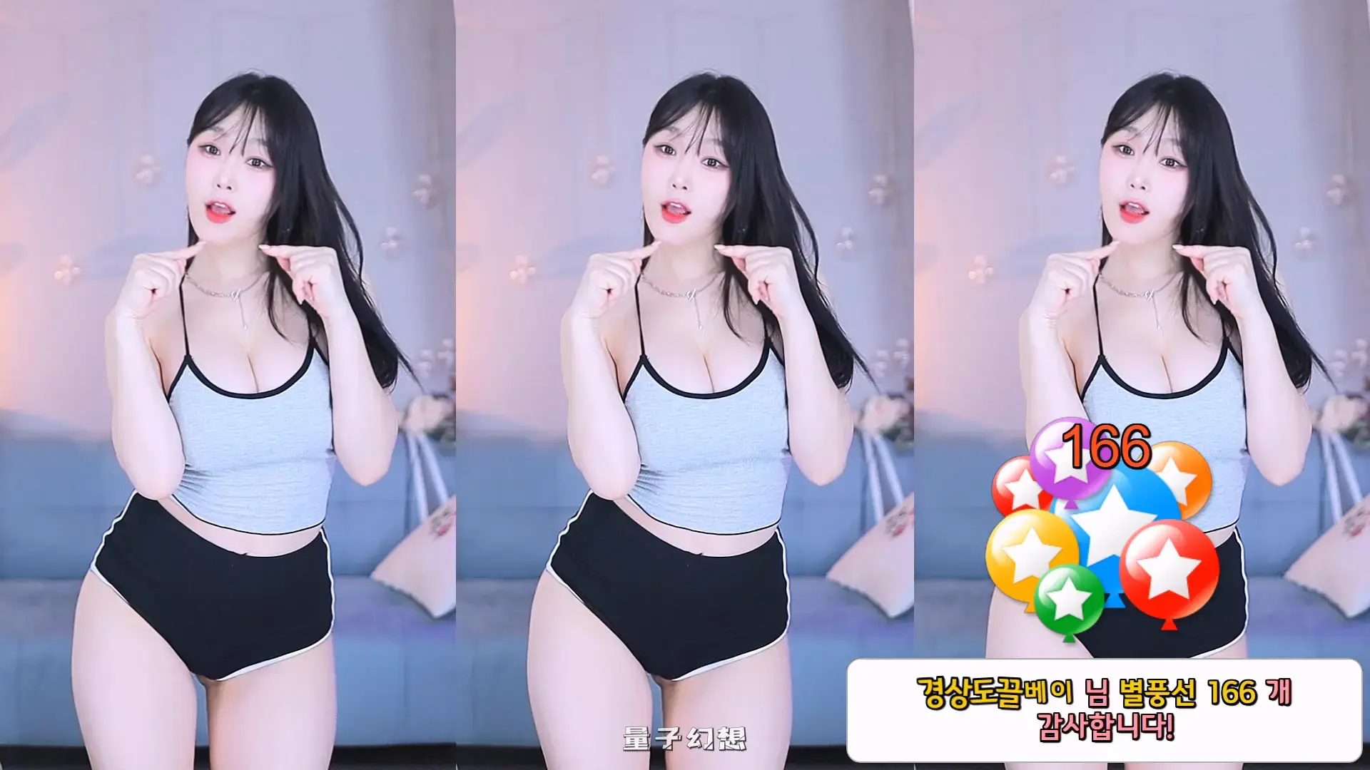 韩国主播BJ孝卡(효카)  热舞视频合集[181V/32.1G]