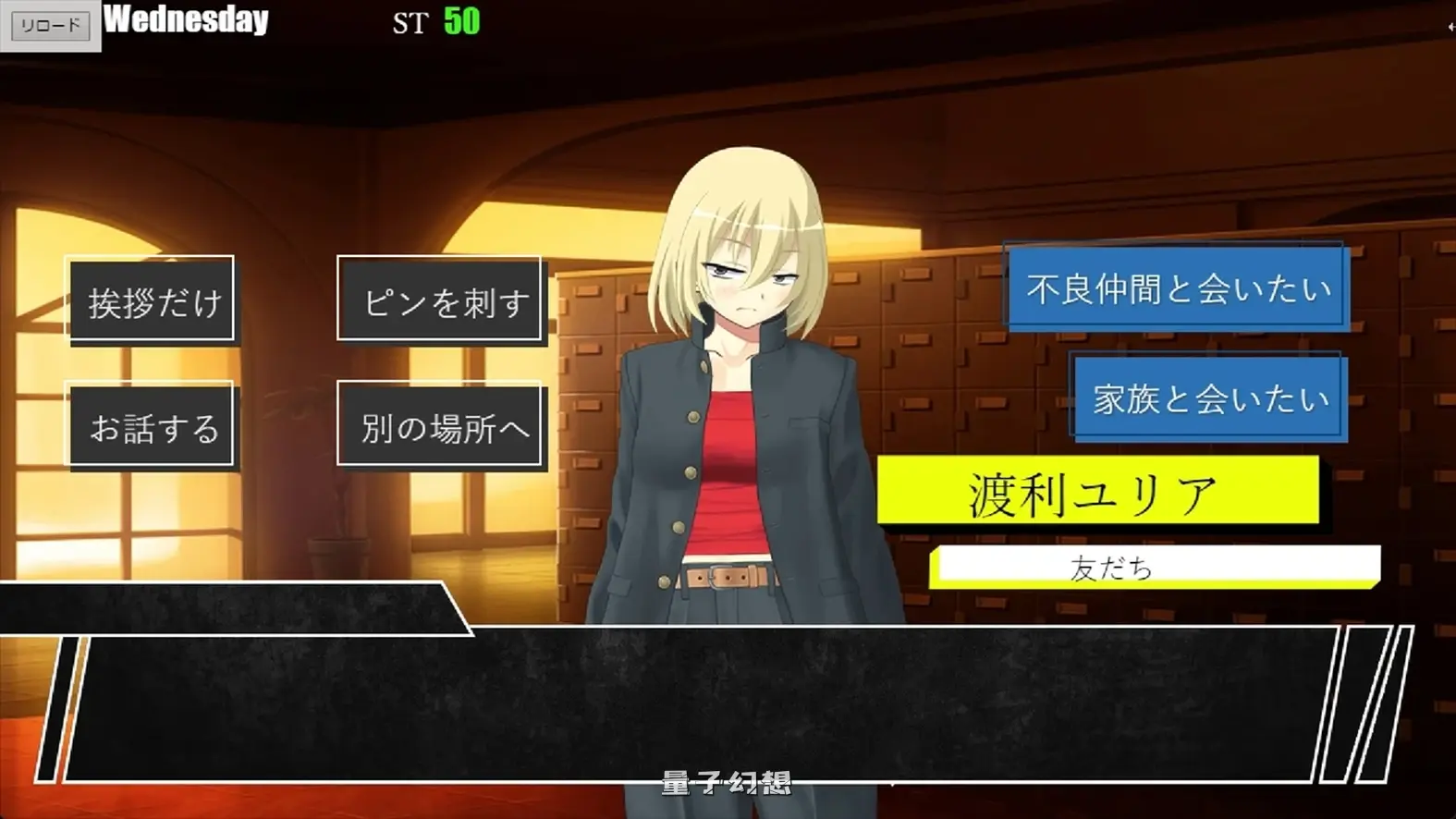 新作[拨作RPG/魅魔] 梦魇[02]梦魇-档案：02 インキュバス[02]INCUBUS-Archive:02 AI汉化版 [6.40G]