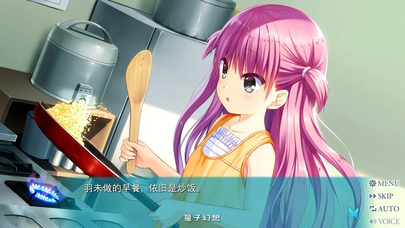 [日式ADV/少女] 夏日口袋 Summer Pockets REFLECTION BLUE Ver1.4.2.1 STEAM官方中文版[更新/10.40G]